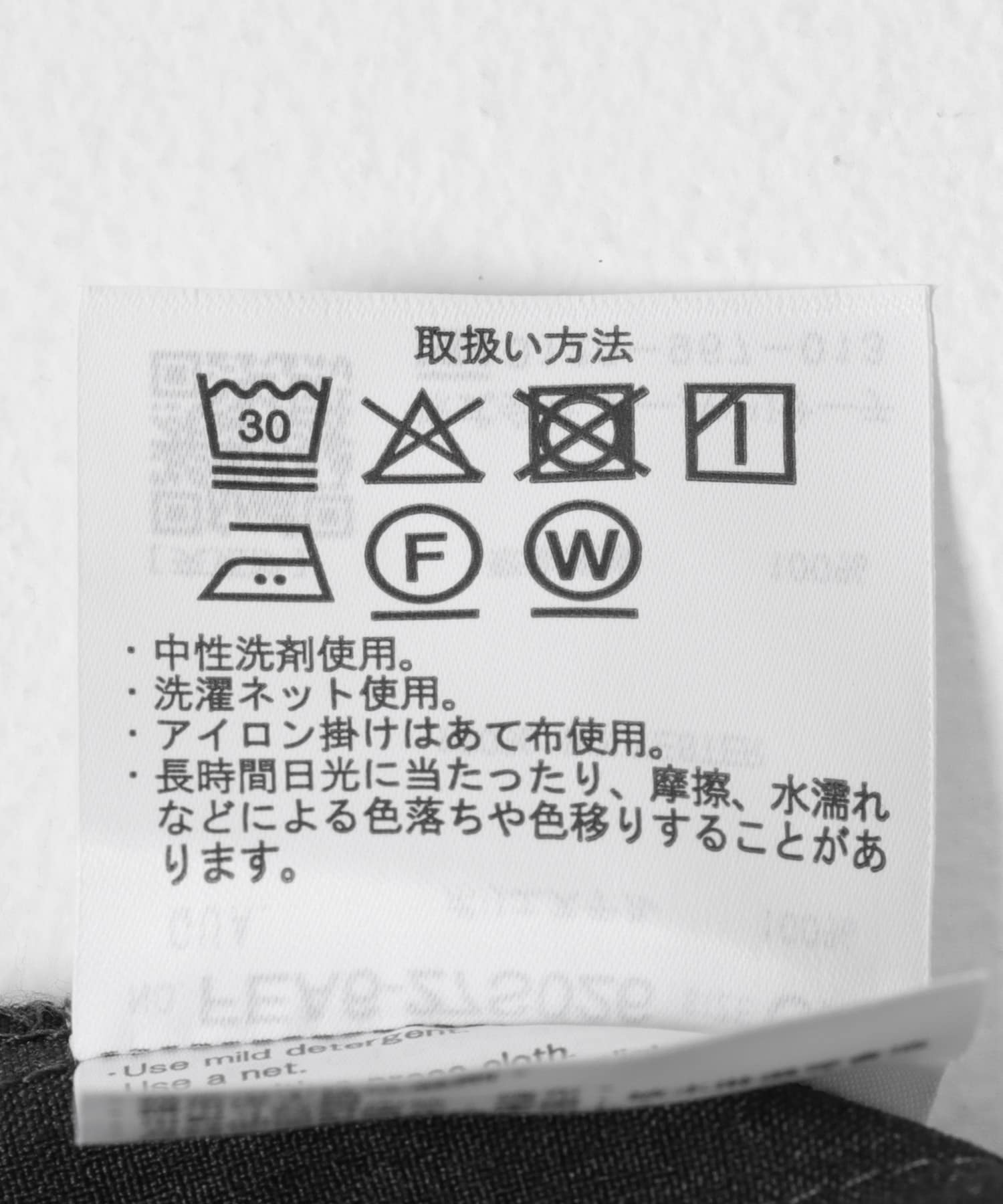 チャコール