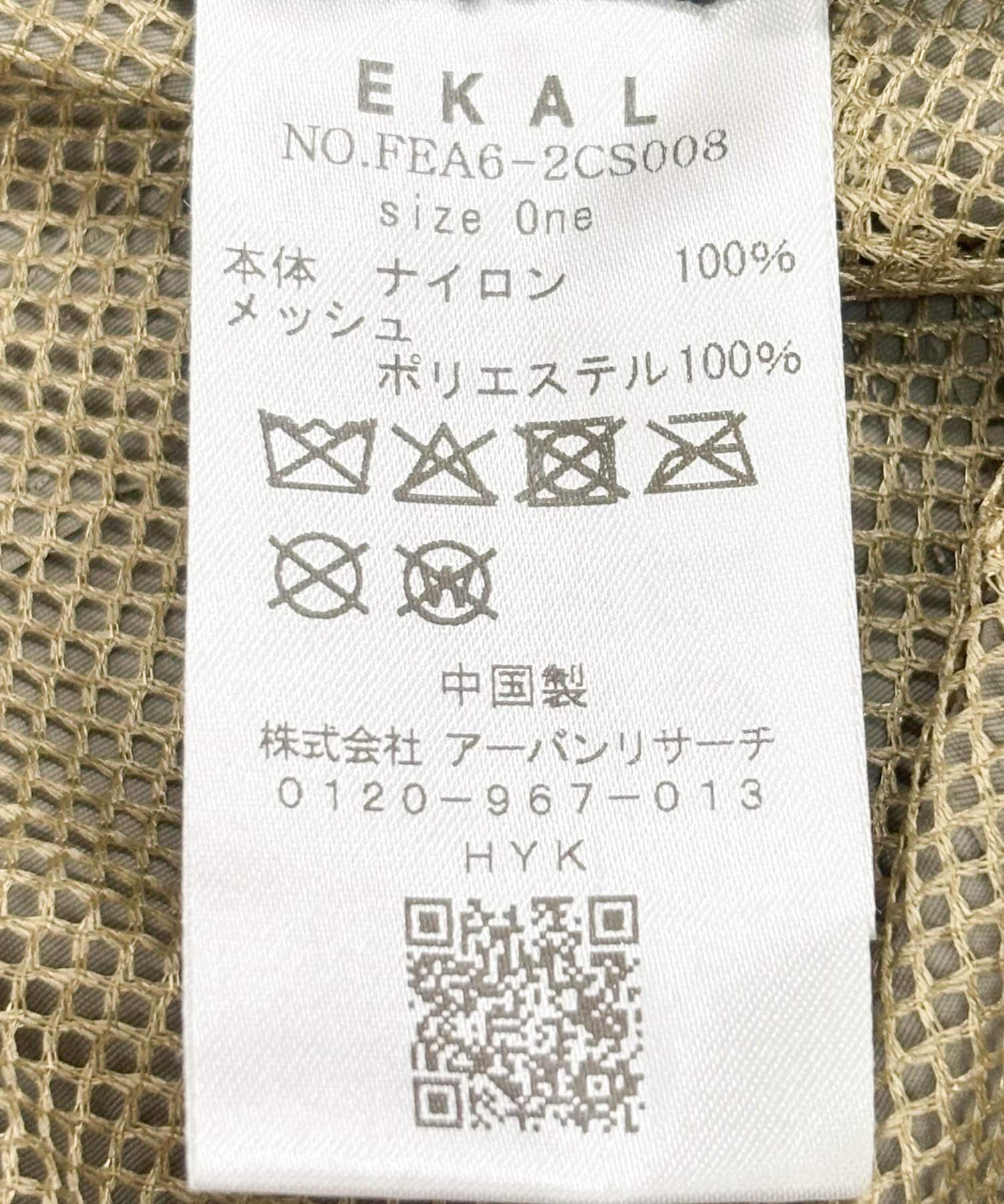 ストーンベージュ