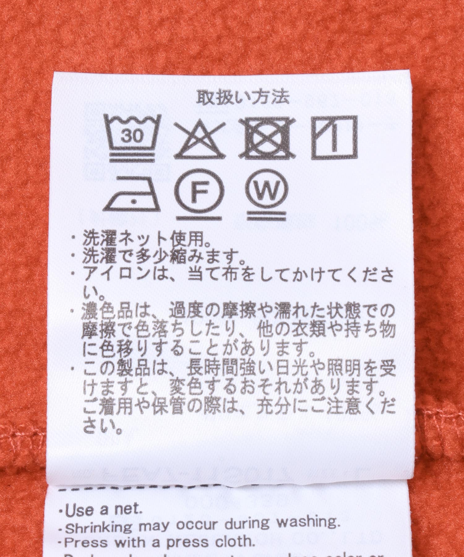 オレンジ