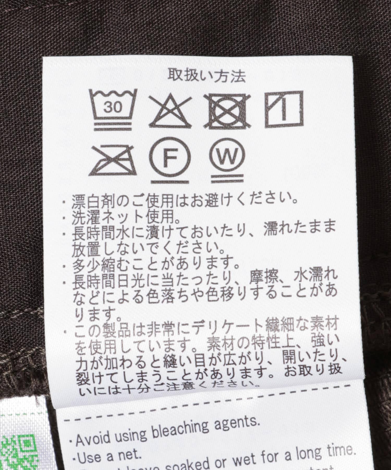 ブラウンカーキ