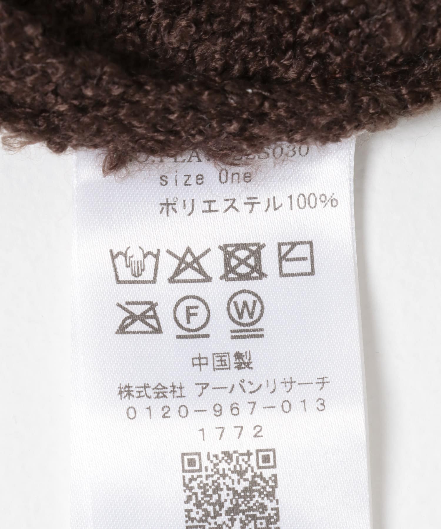 ブラウン