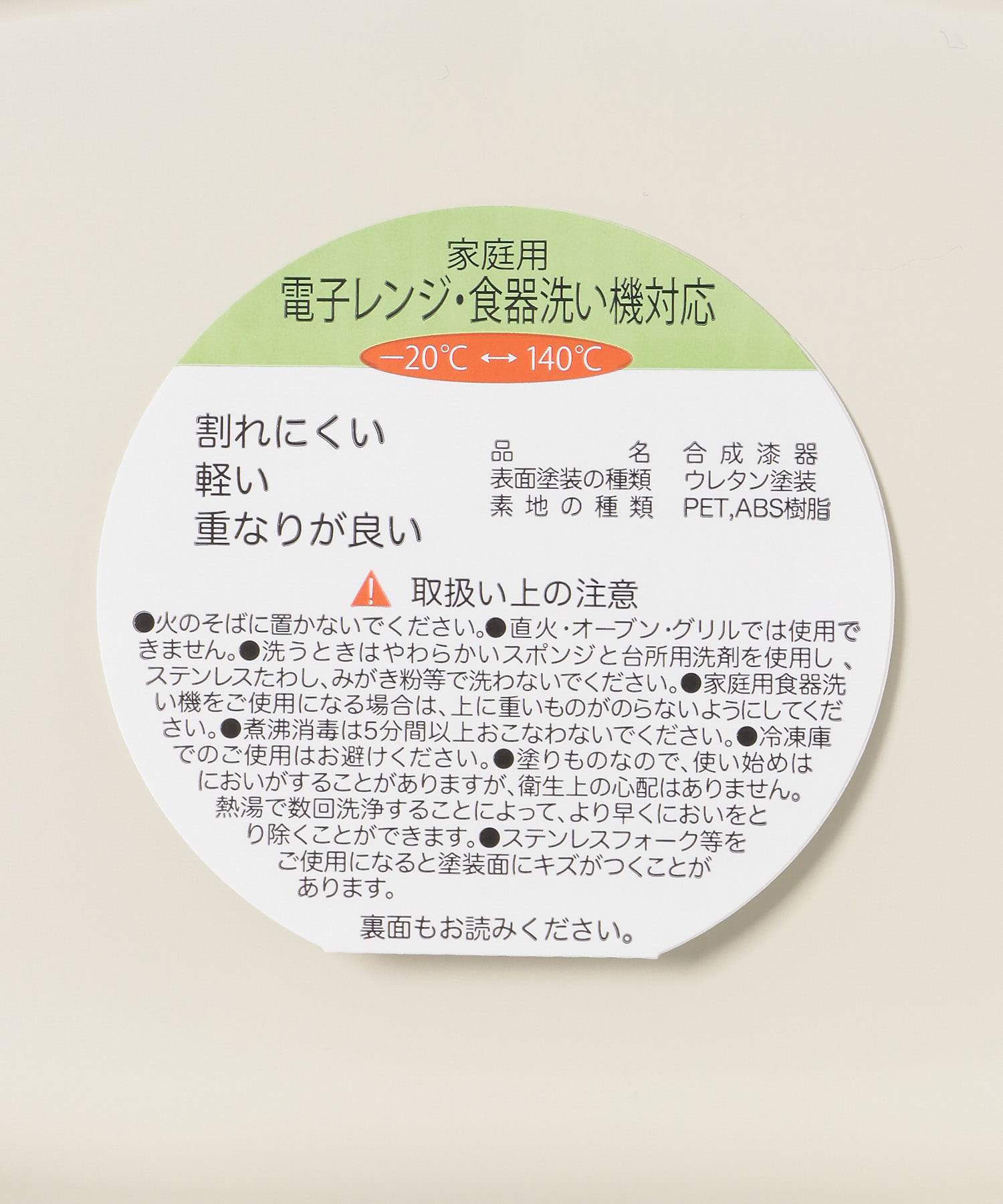 TINY GARDEN PRODUCTS　ピクニックオーバルボウル GRAY one