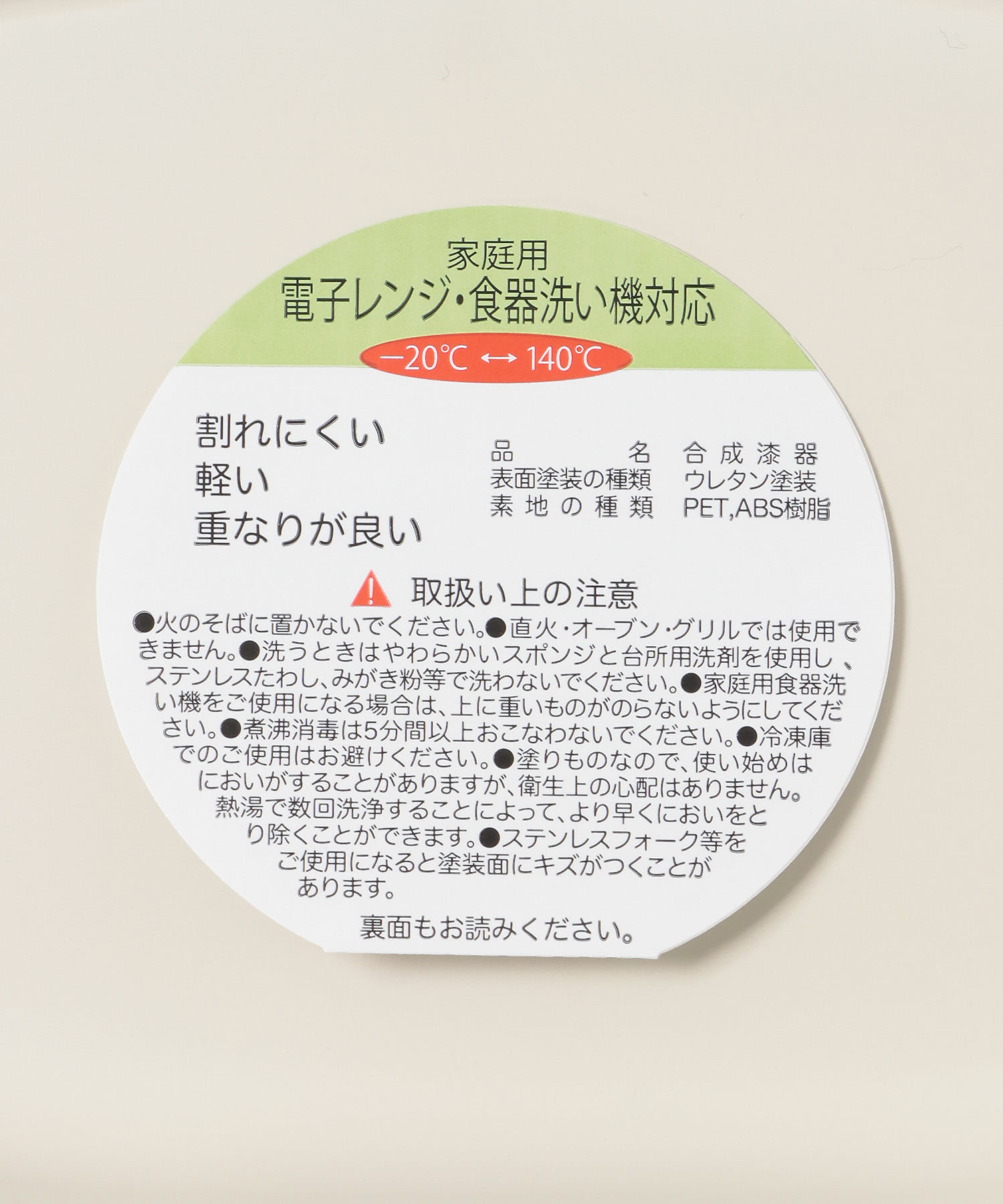 TINY GARDEN PRODUCTS　ピクニックオーバルプレート GRAY one