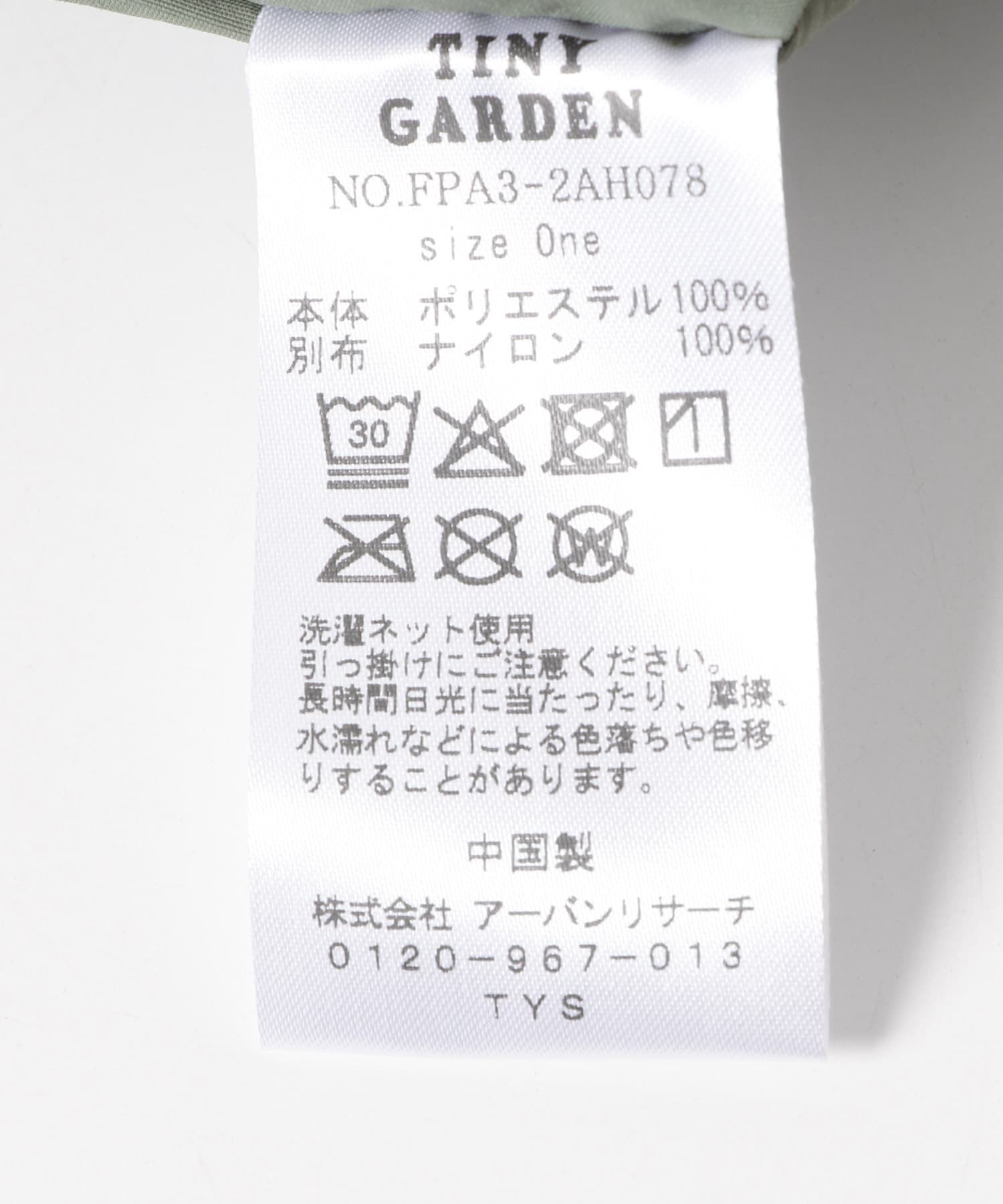 TINY GARDEN PRODUCTS　2WAYメッシュアクティブサック L.GREEN one