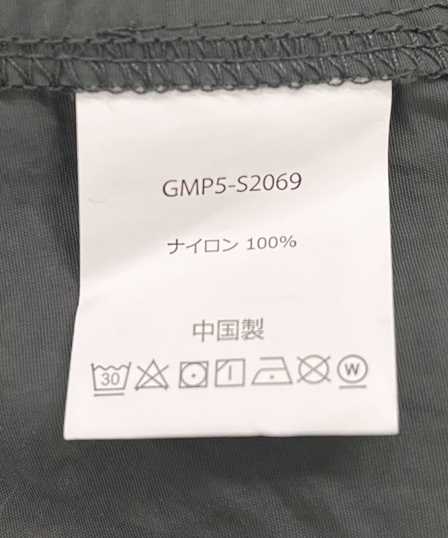 『撥水』『別注』Gramicci　アクティブナイロンパンツ GRAPHITE S