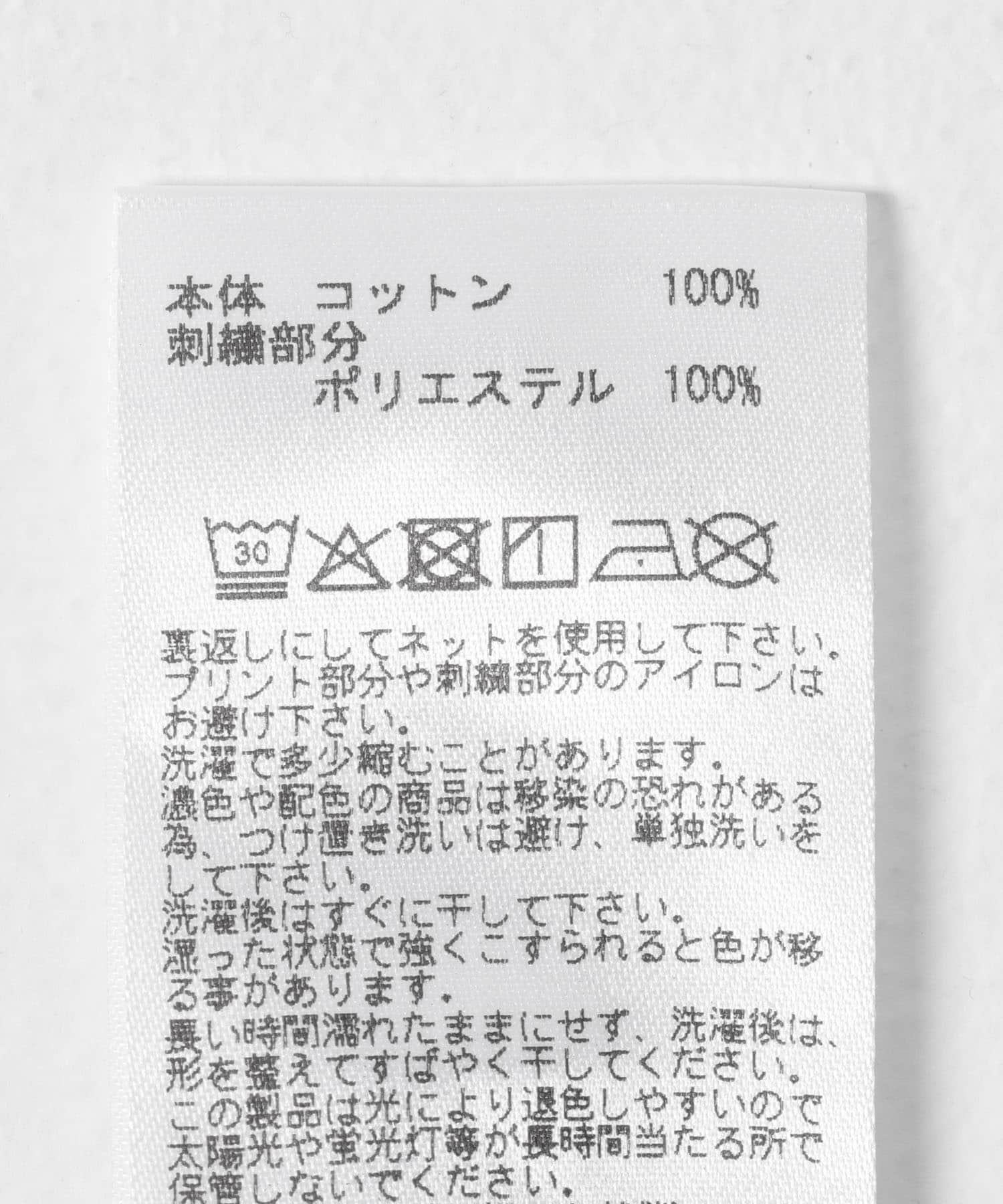 オフ
