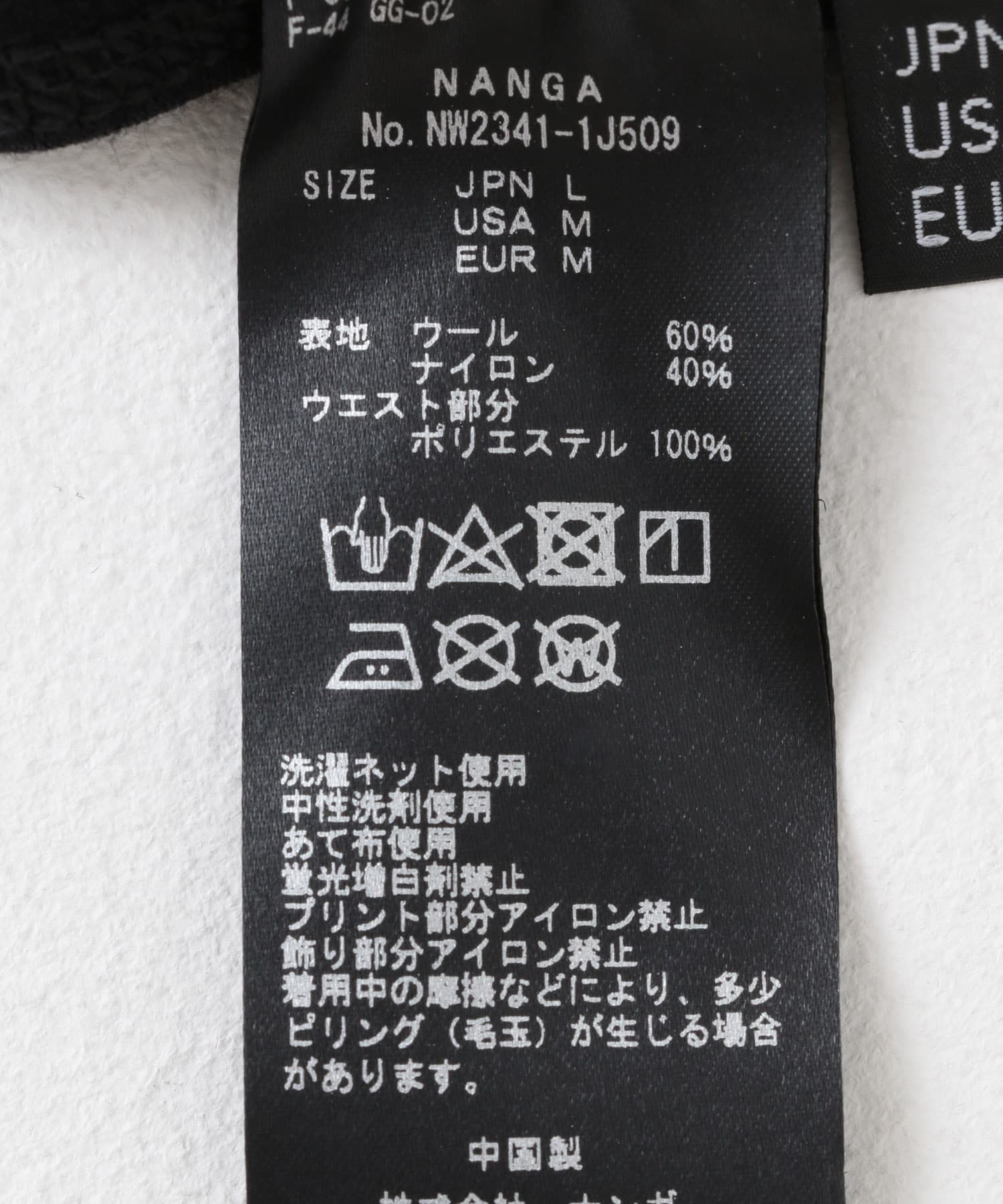 NANGA　メリノウールベースレイヤーレギンス GRY M