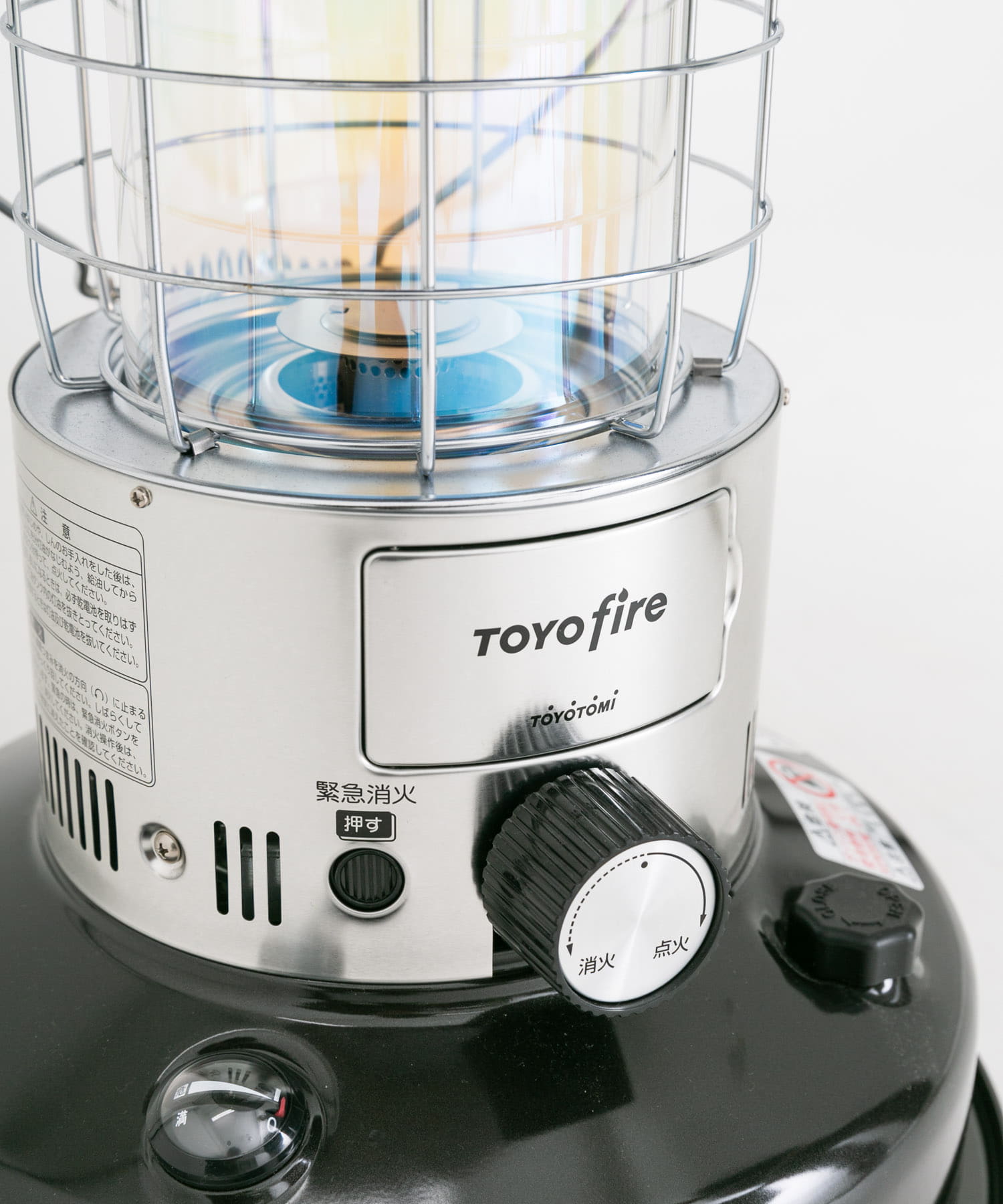 TOYOTOMI　RL-250 SB one
