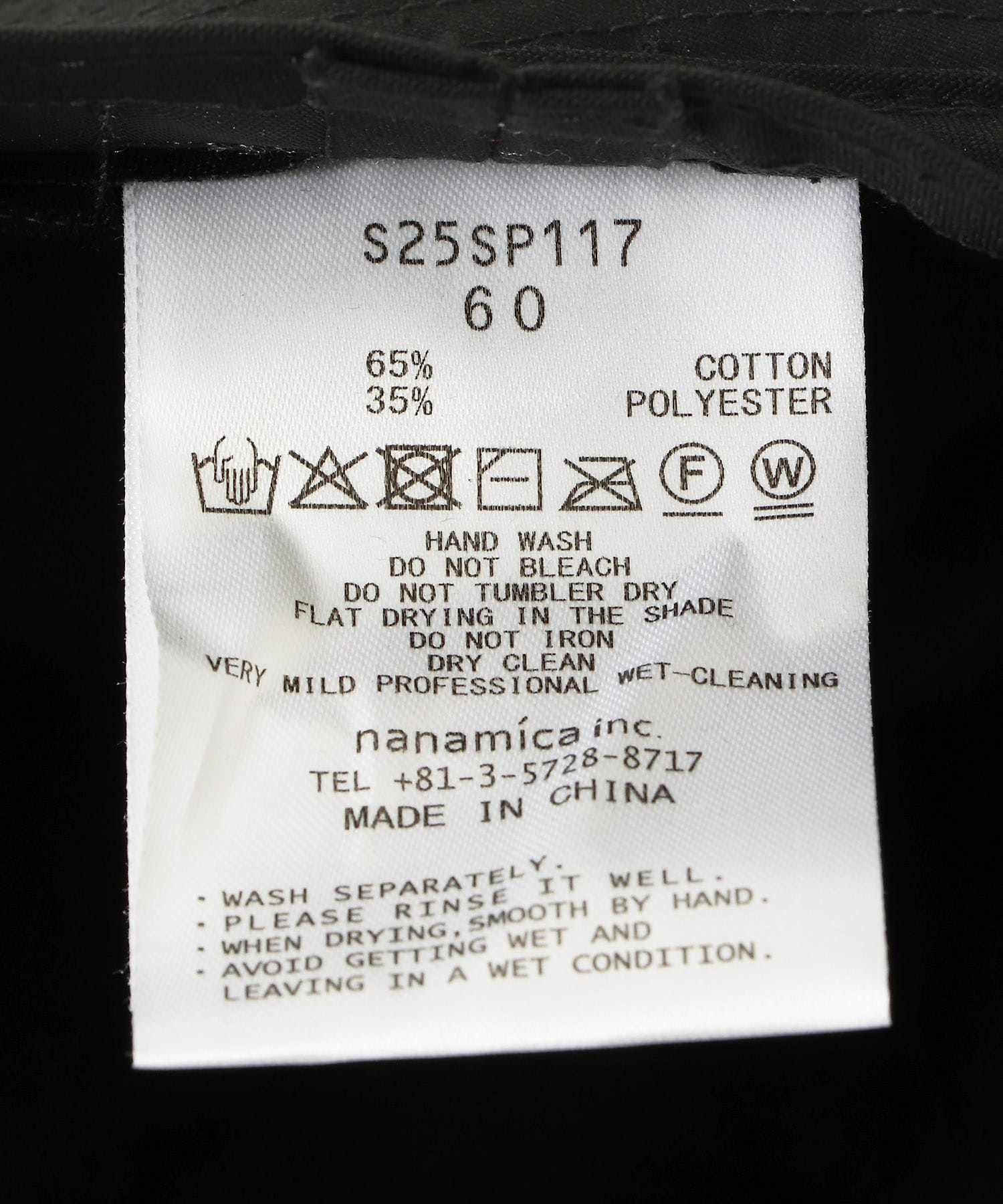 nanamica　Wind Hat Black (K) 60