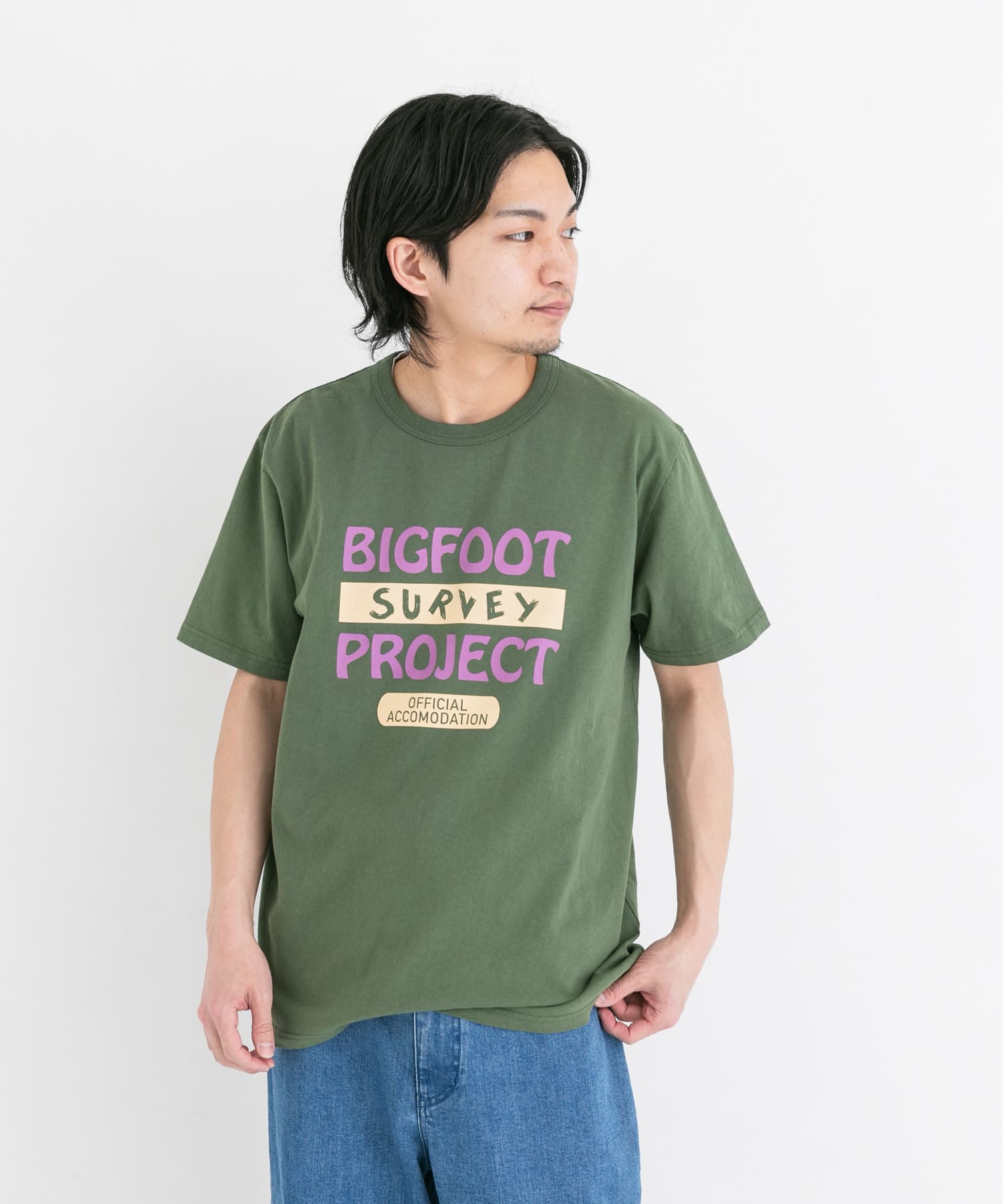 グリーン