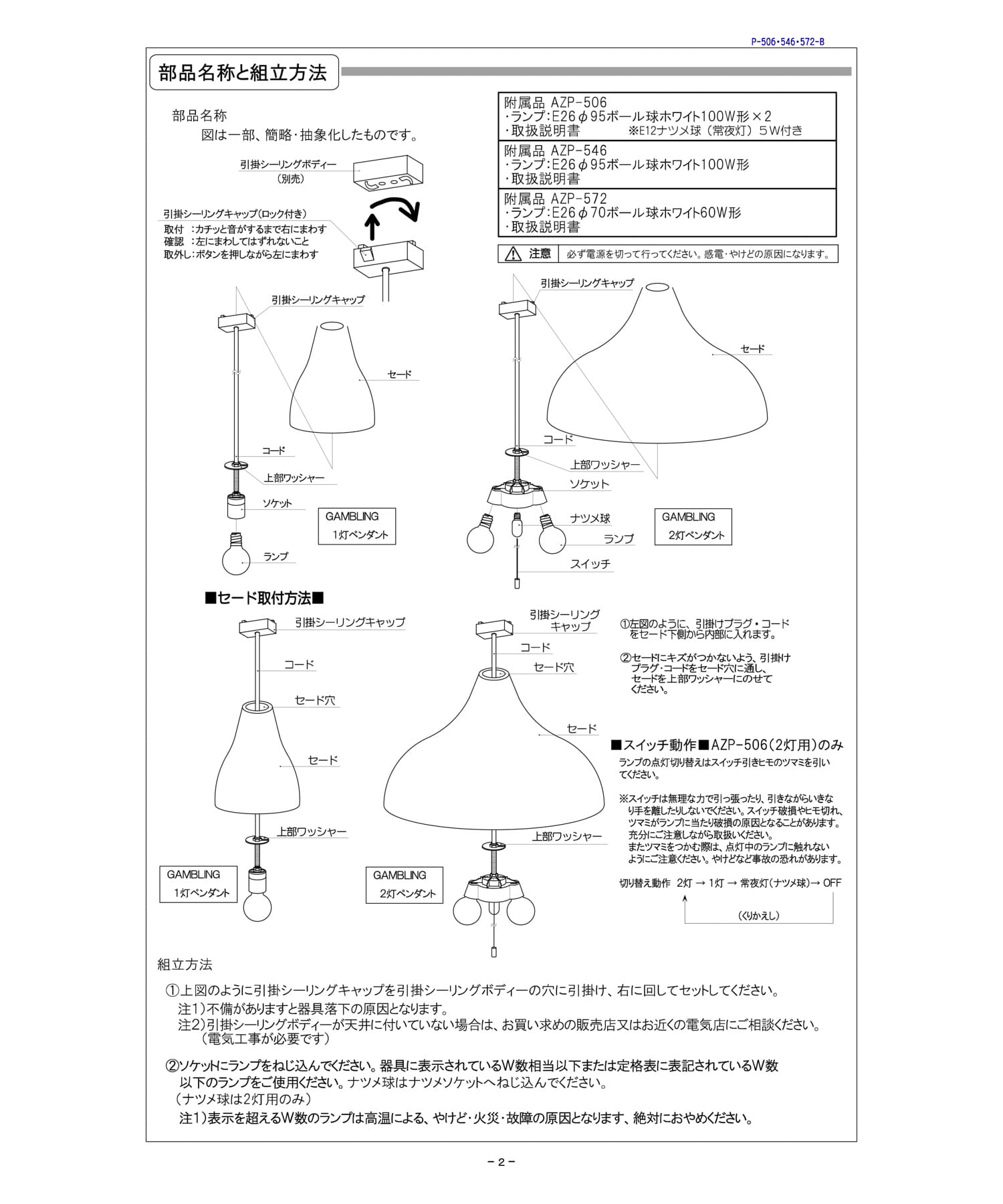 APROZ.　GAMBLING/1PS-BK BLACK FREE