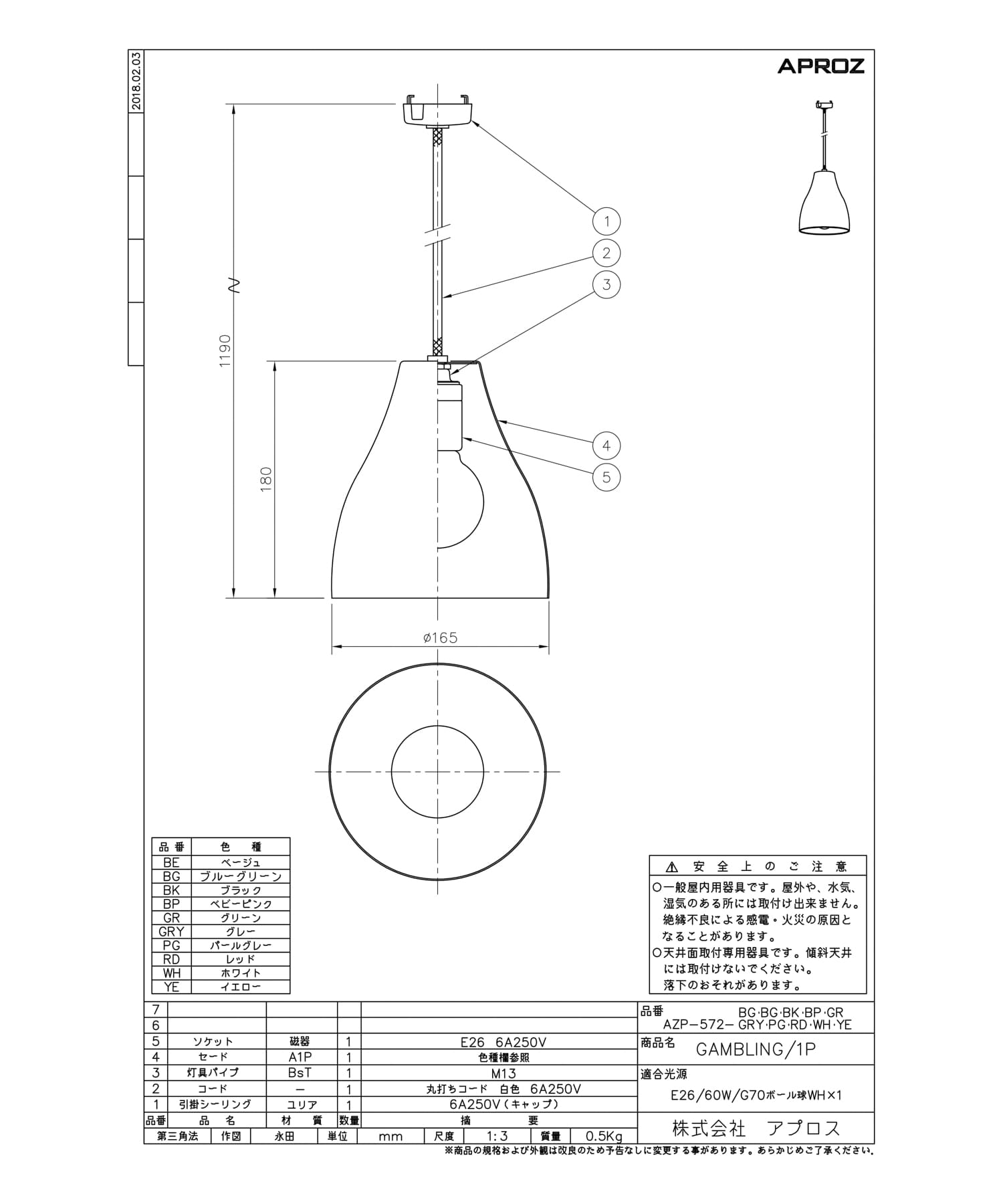 APROZ.　GAMBLING/1PS-BK BLACK FREE