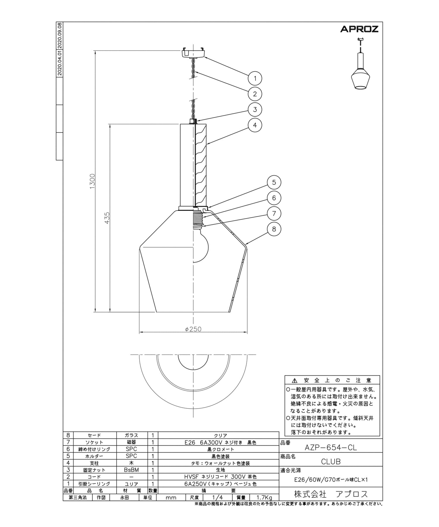 APROZ.　CLUB-CL クリア FREE