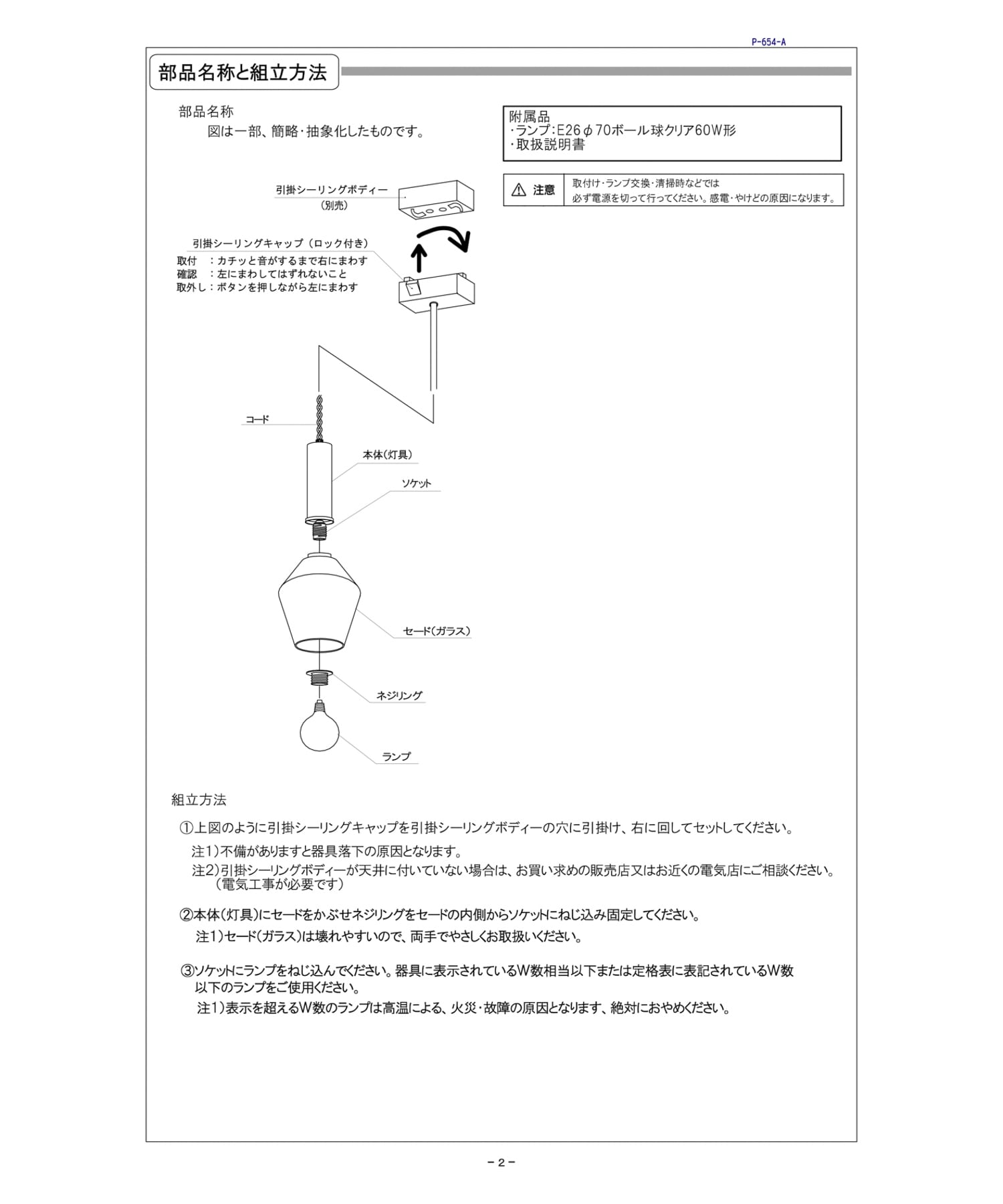 APROZ.　CLUB-CL クリア FREE