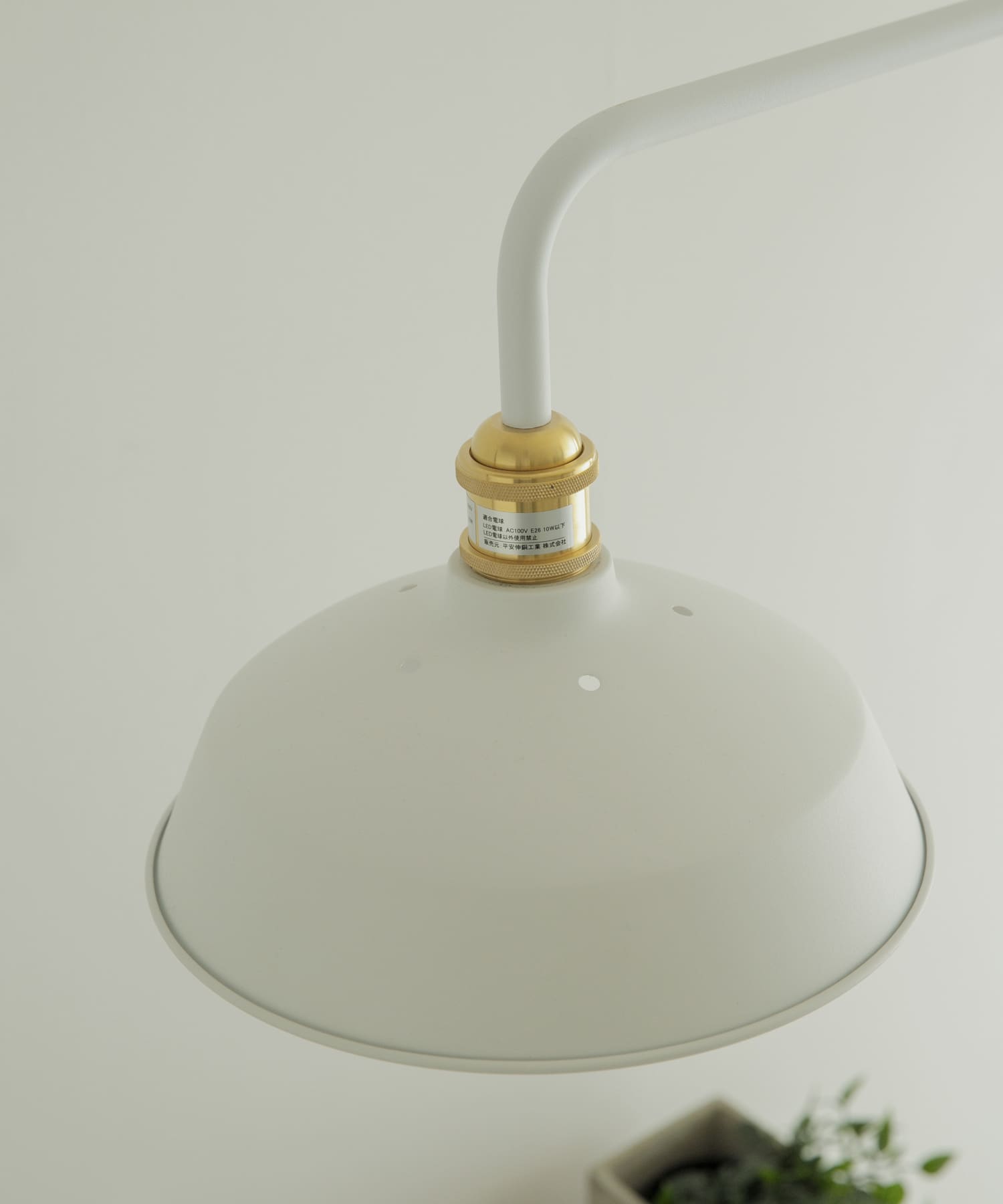 DRAW A LINE　Lamp Arm L White ホワイト FREE