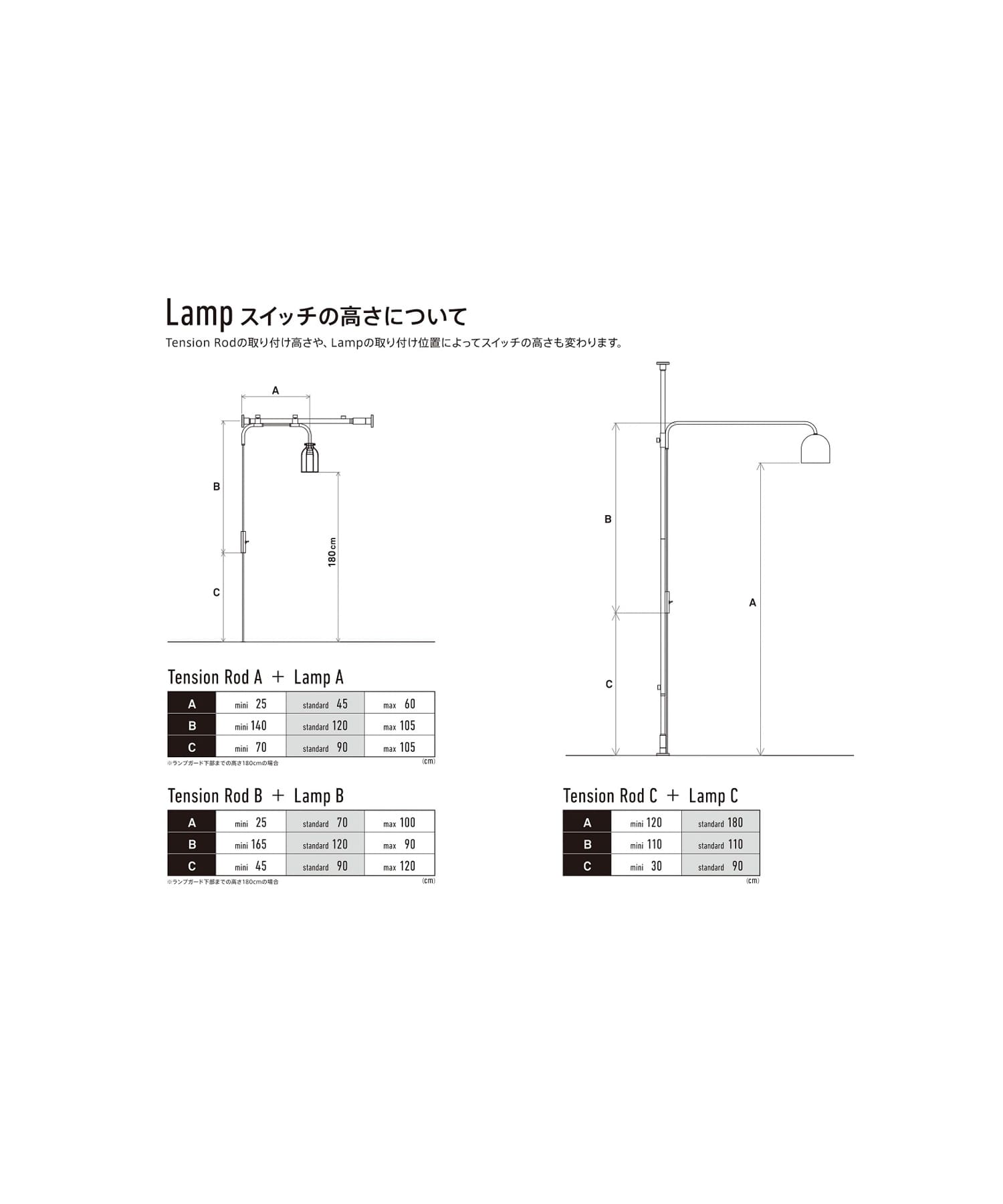 DRAW A LINE　Lamp B BK ブラック FREE