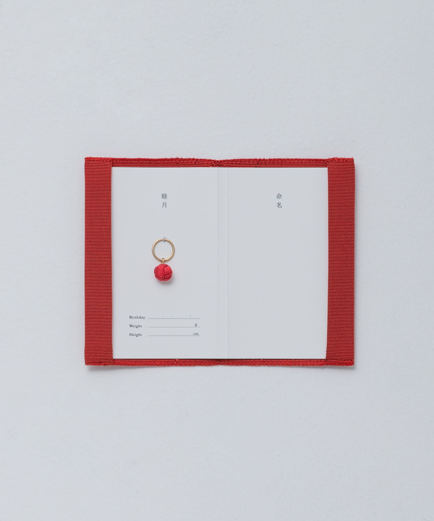 命名指輪 睦月/1月 -