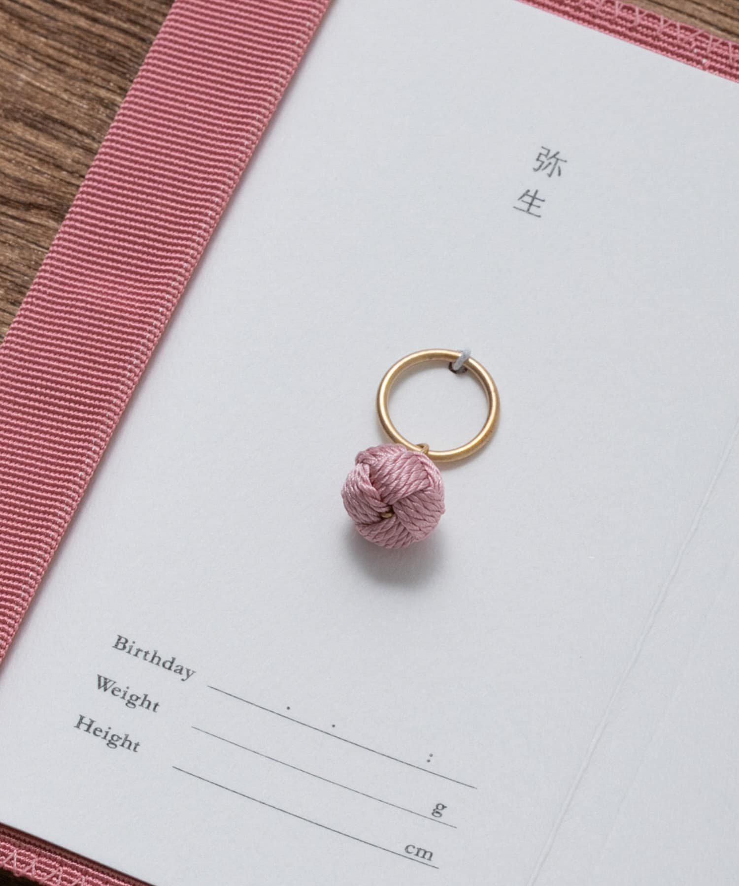 命名指輪 弥生/3月 -