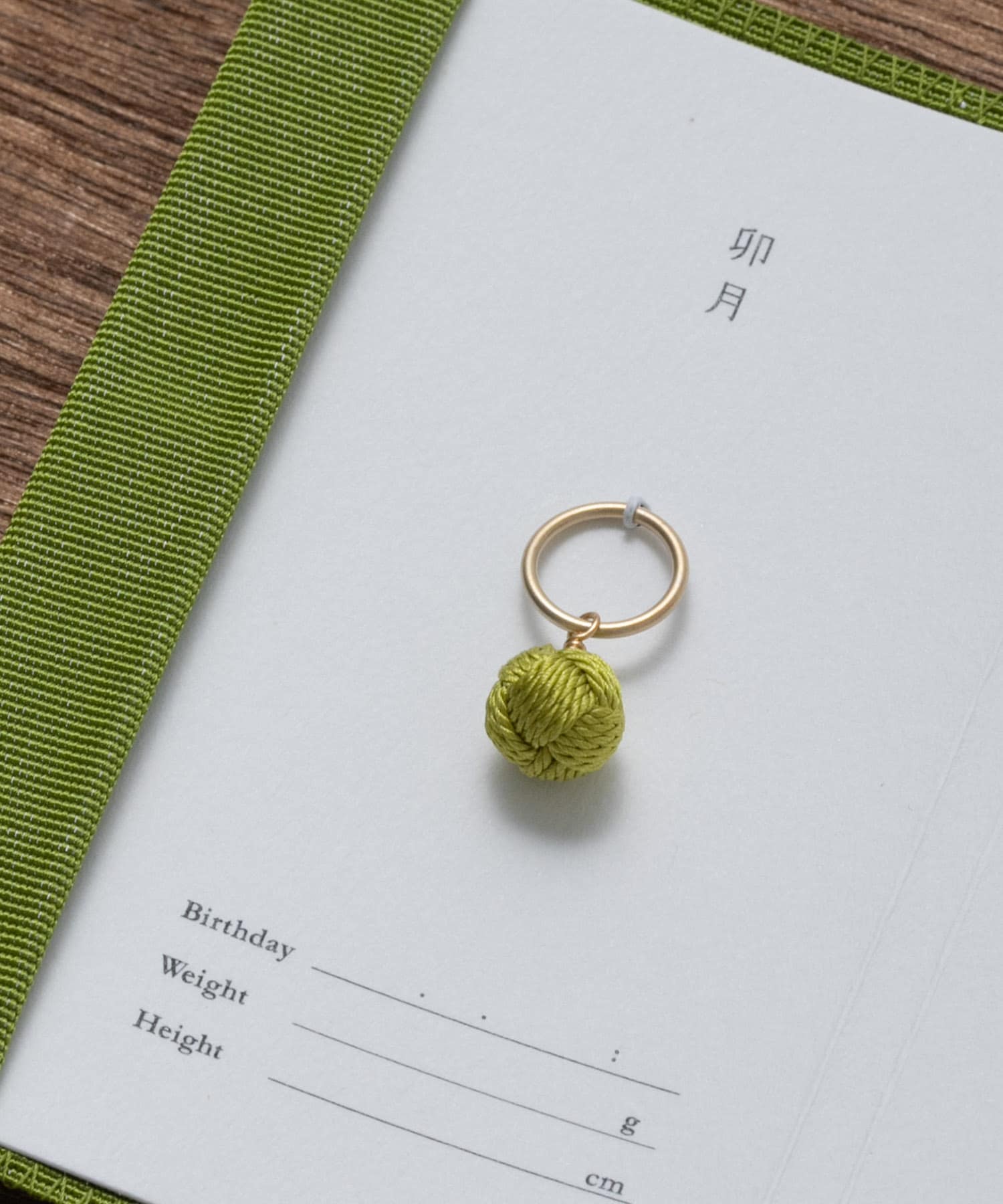 命名指輪 卯月/4月 -