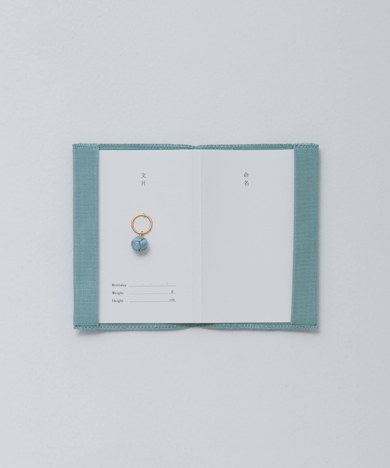 命名指輪 文月/7月 -