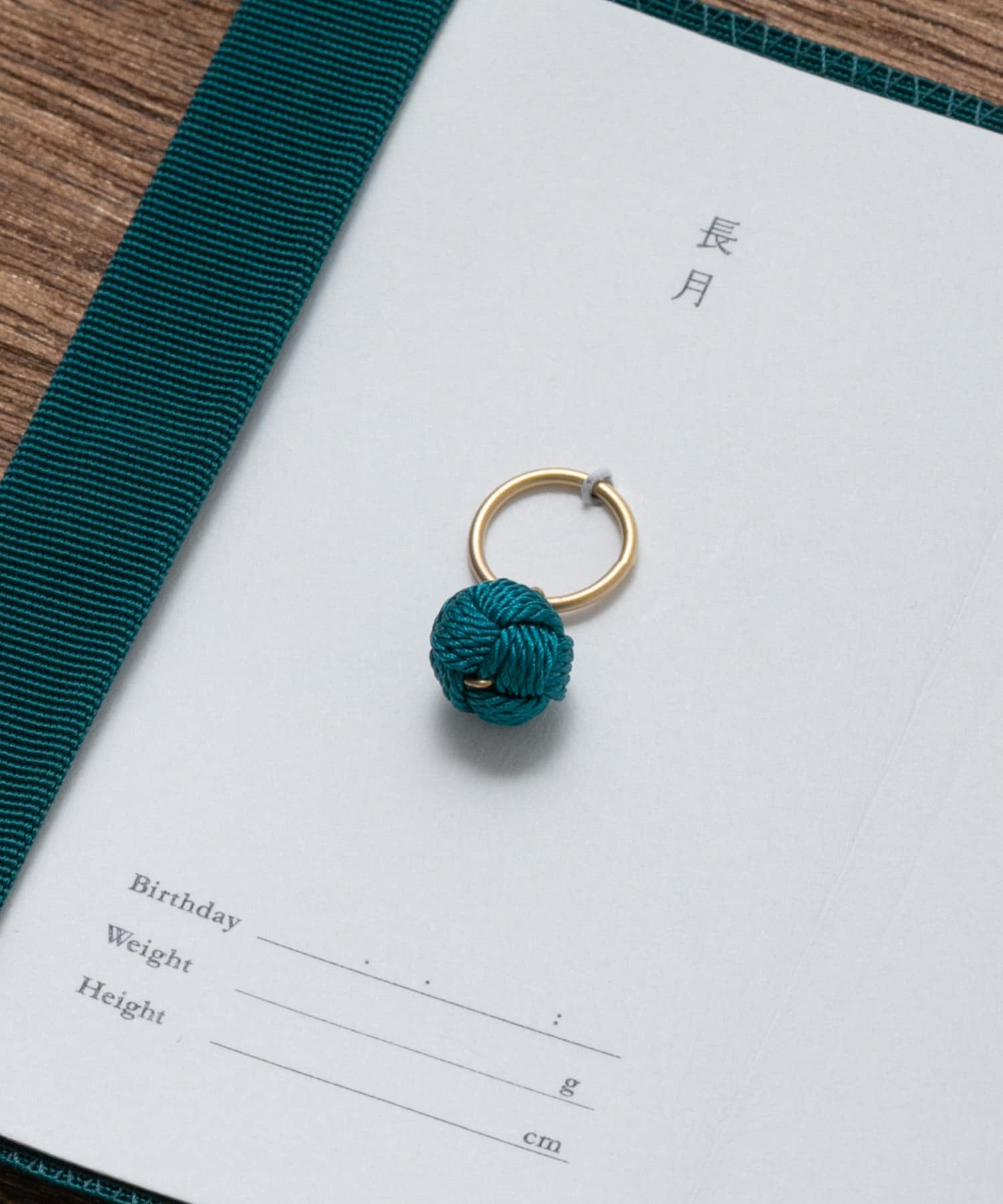 命名指輪 長月/9月 -