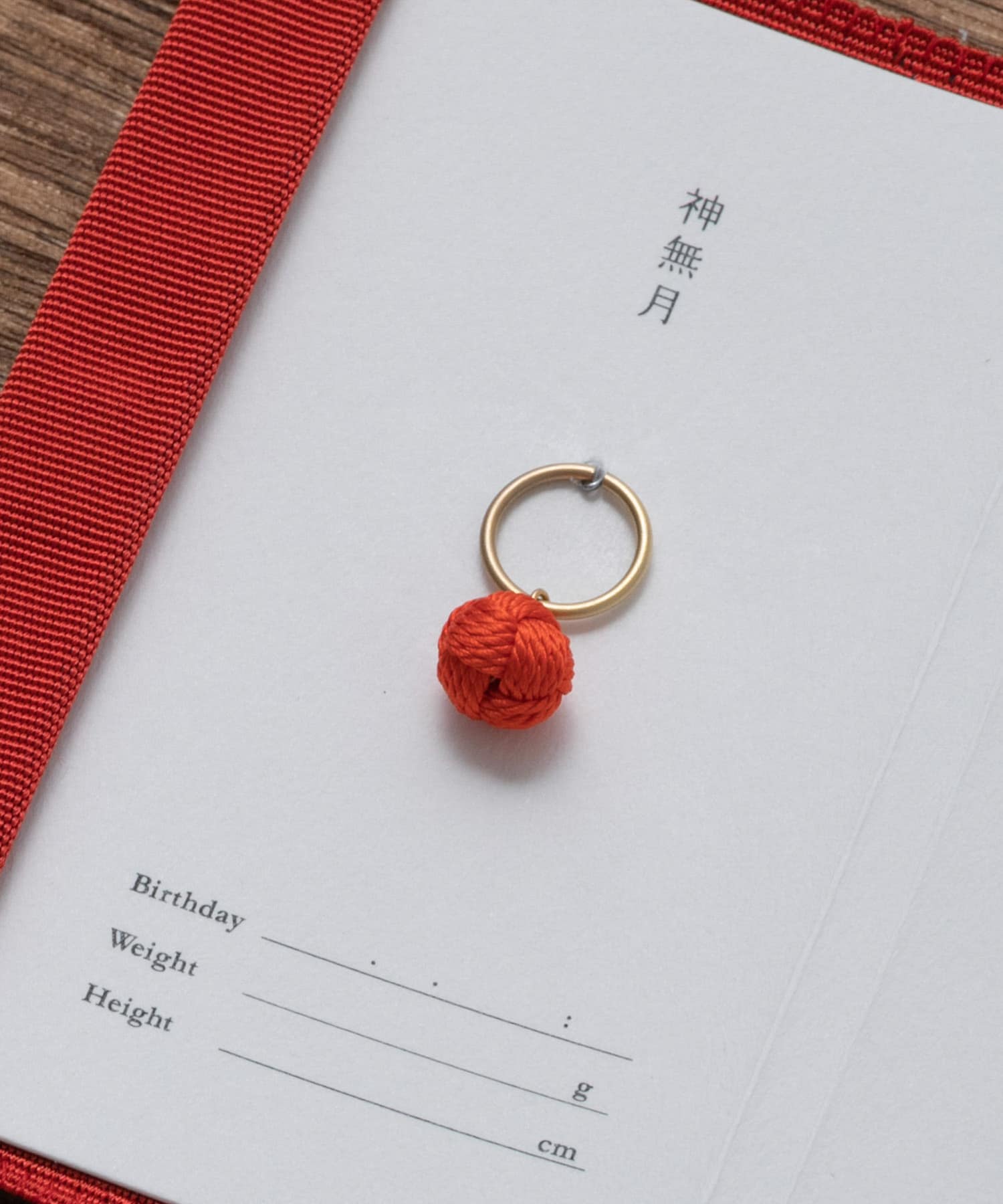 命名指輪 神無月10月 -