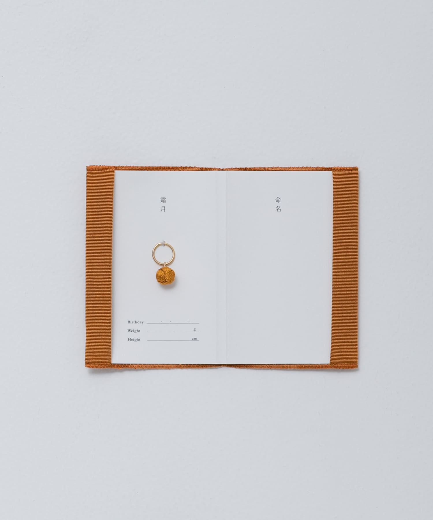 命名指輪 霜月/11月 -