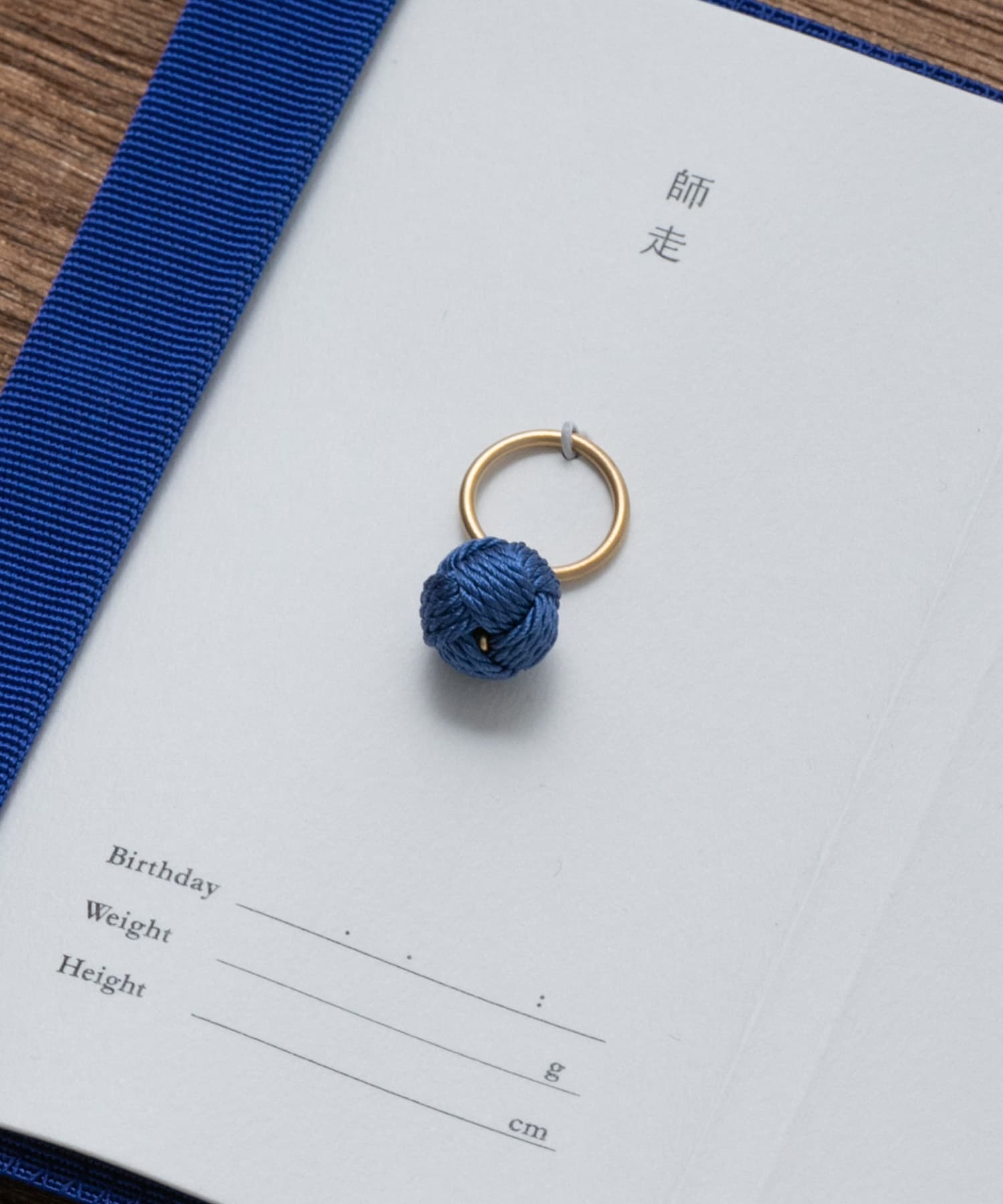 師走/12月