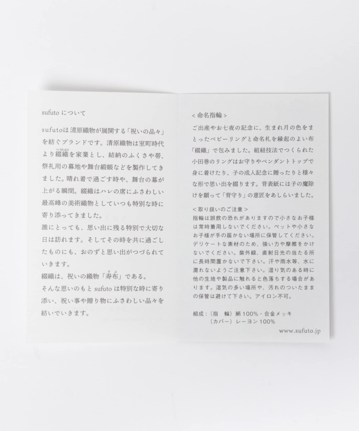 師走/12月