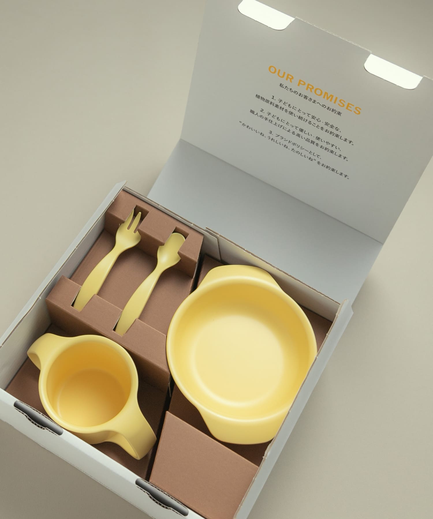 iiwan　ベビーギフトセット イエロー -