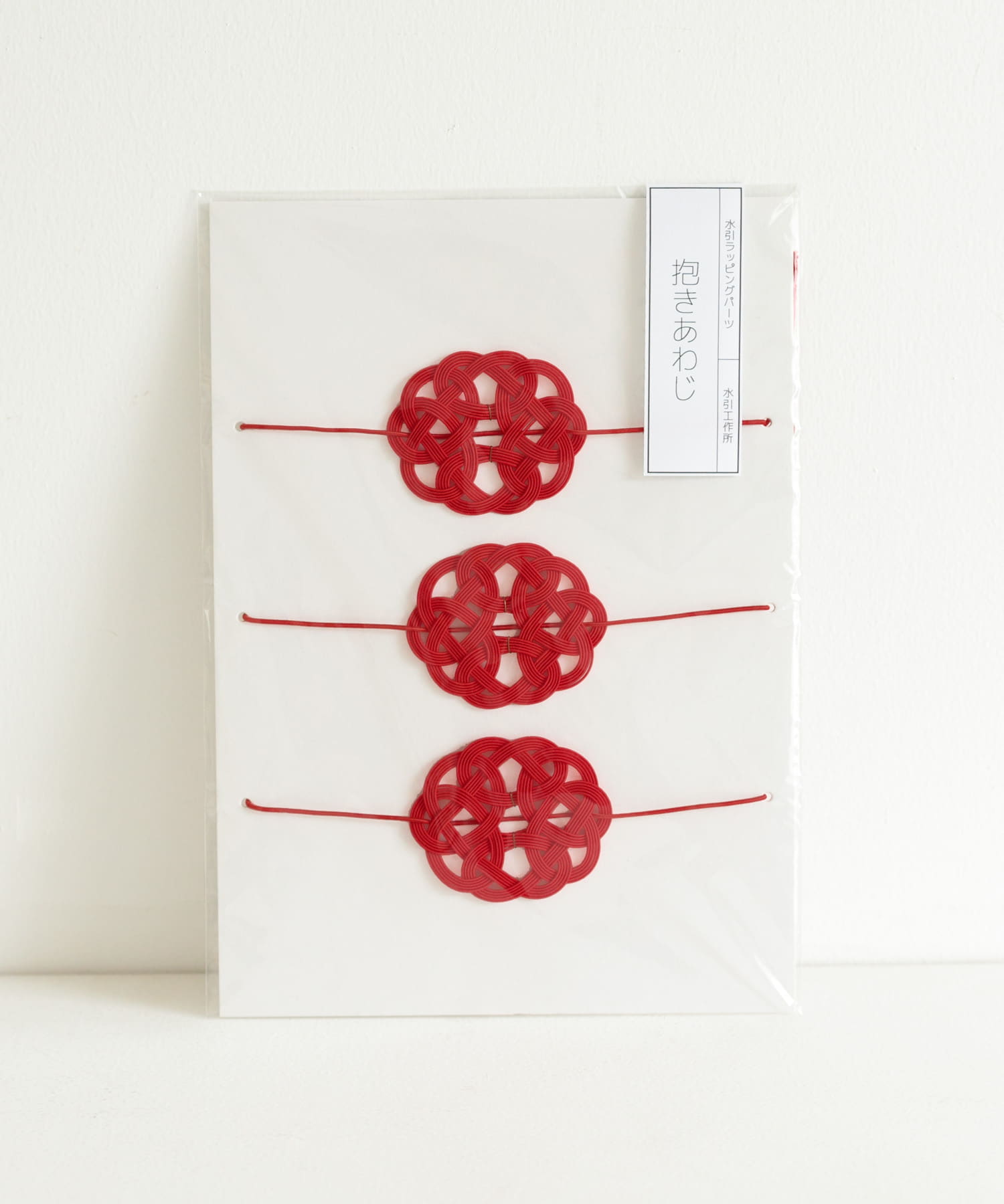 水引工作所　水引ラッピングパーツ 抱きあわじ 赤 -