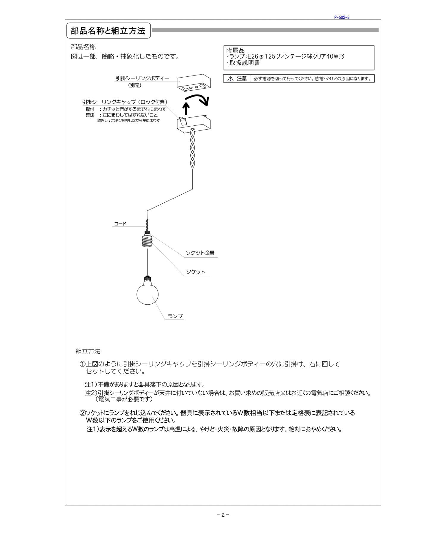 APROZ.　MEEL/1P BLACK -