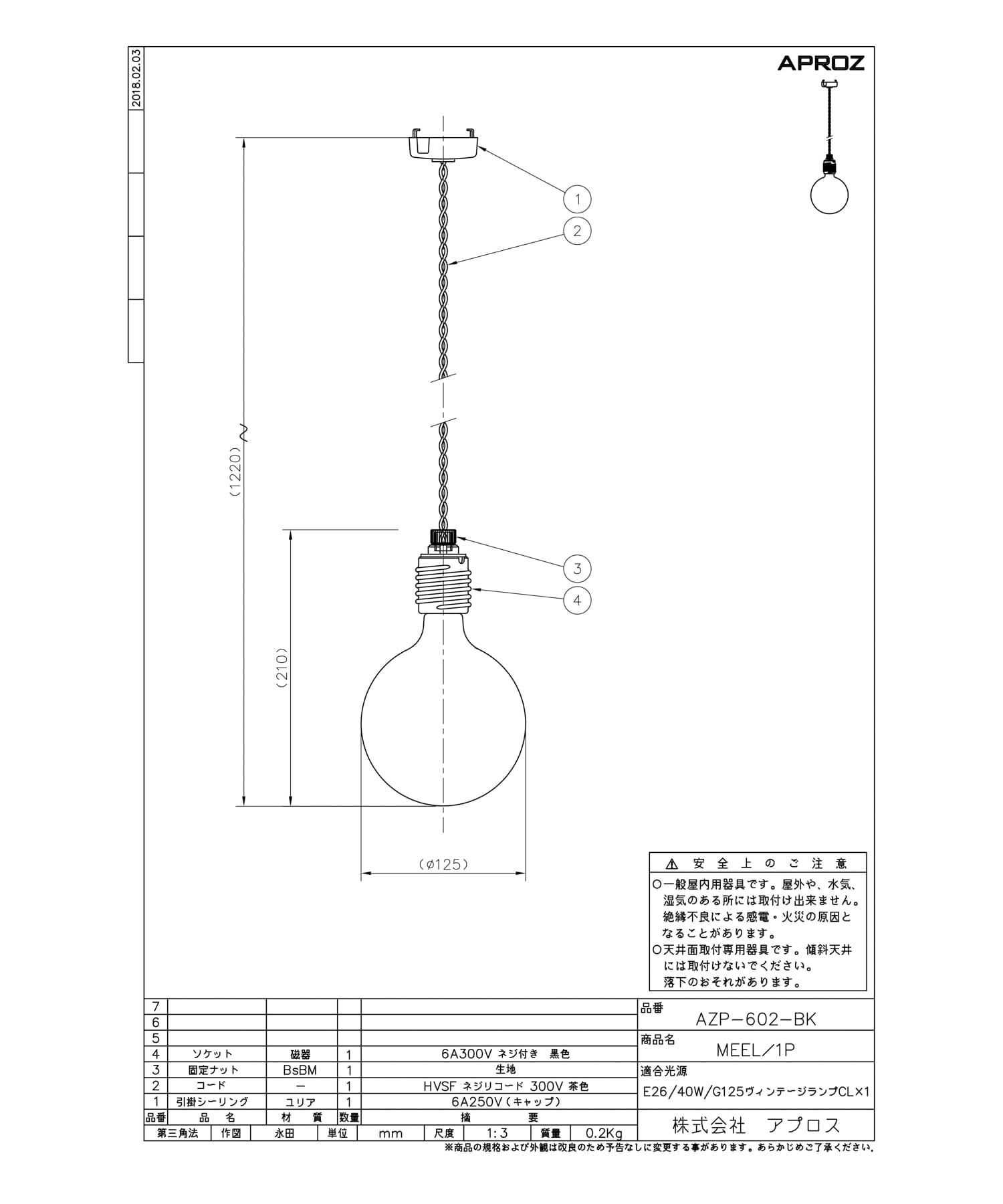 APROZ.　MEEL/1P BLACK -
