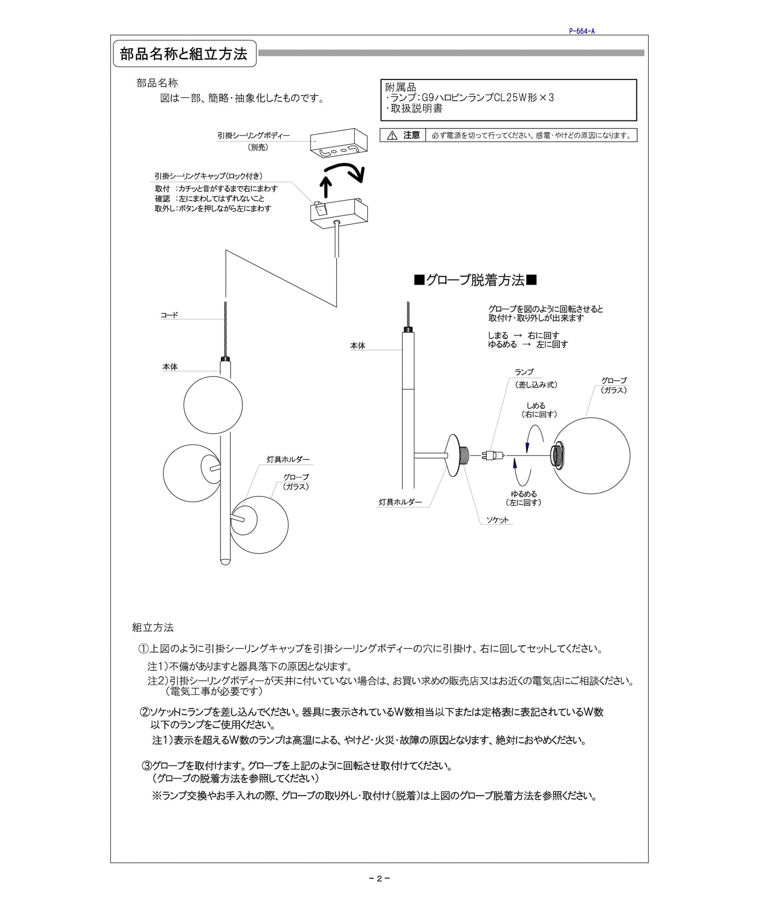 APROZ.　KEVIN/3P クリア -