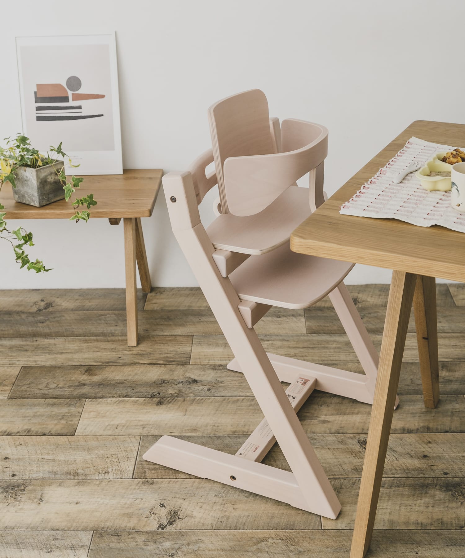 HOPPL　チョイスベビー アイボリー -