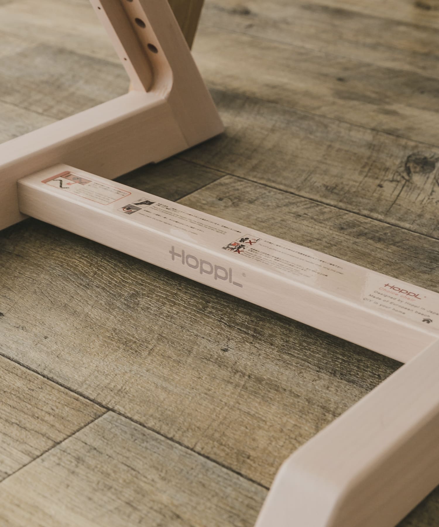 HOPPL　チョイスベビー アイボリー -