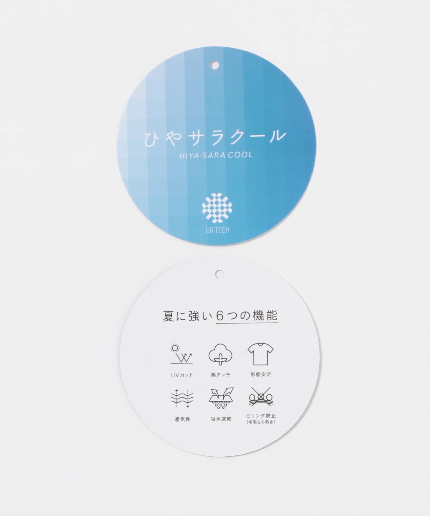 BLU