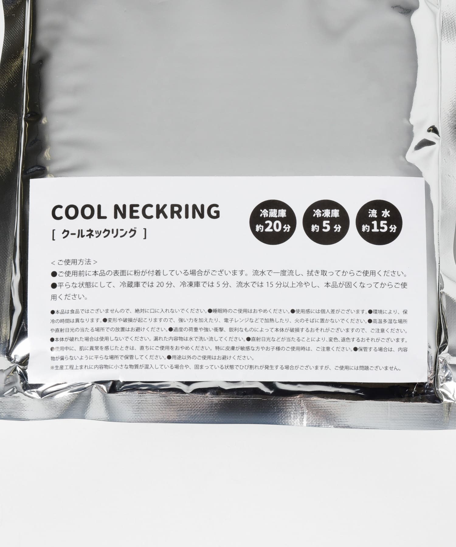 COOL NECKRING BLK -