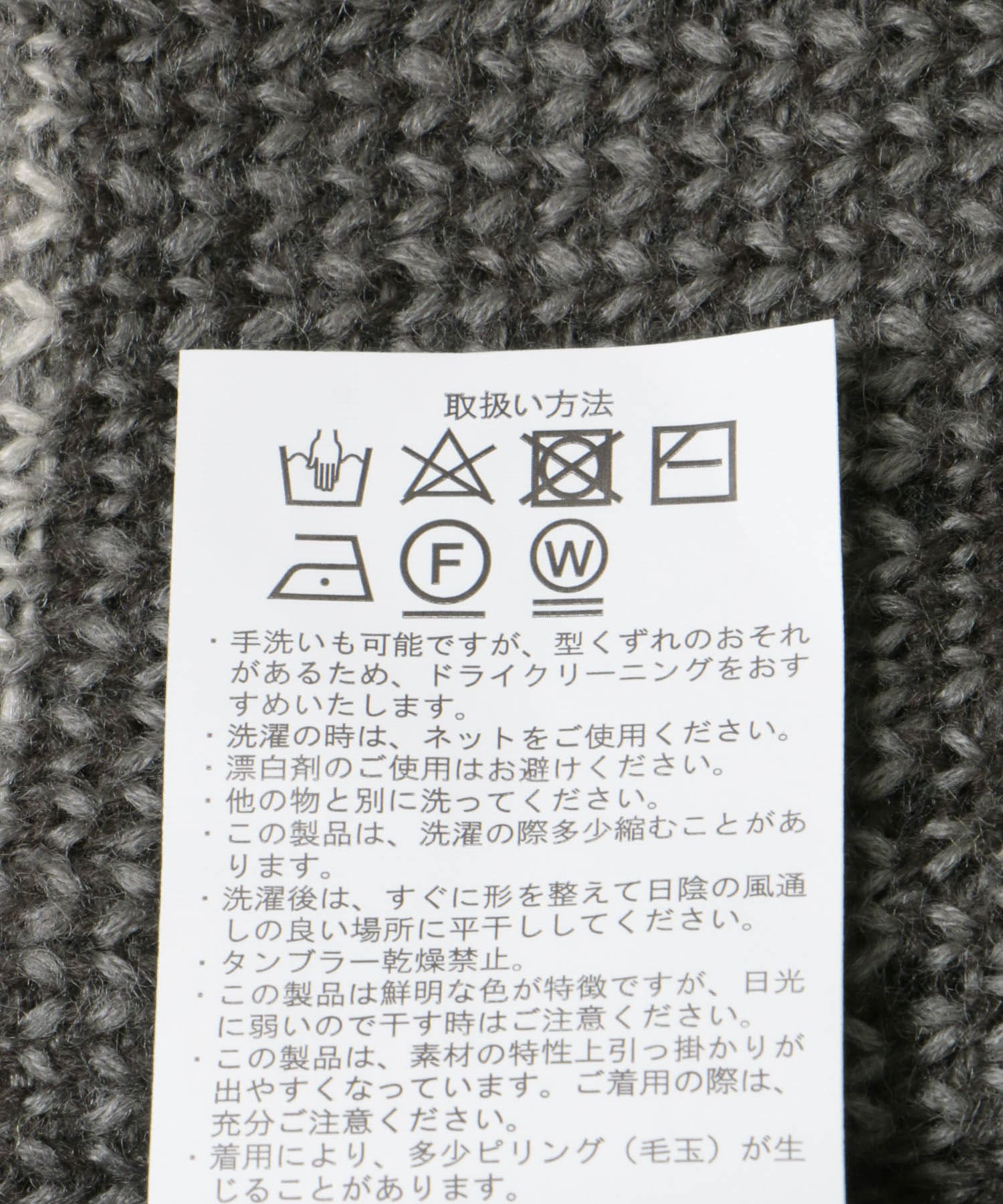 ジオメジャカード クルーネックニット GRY M