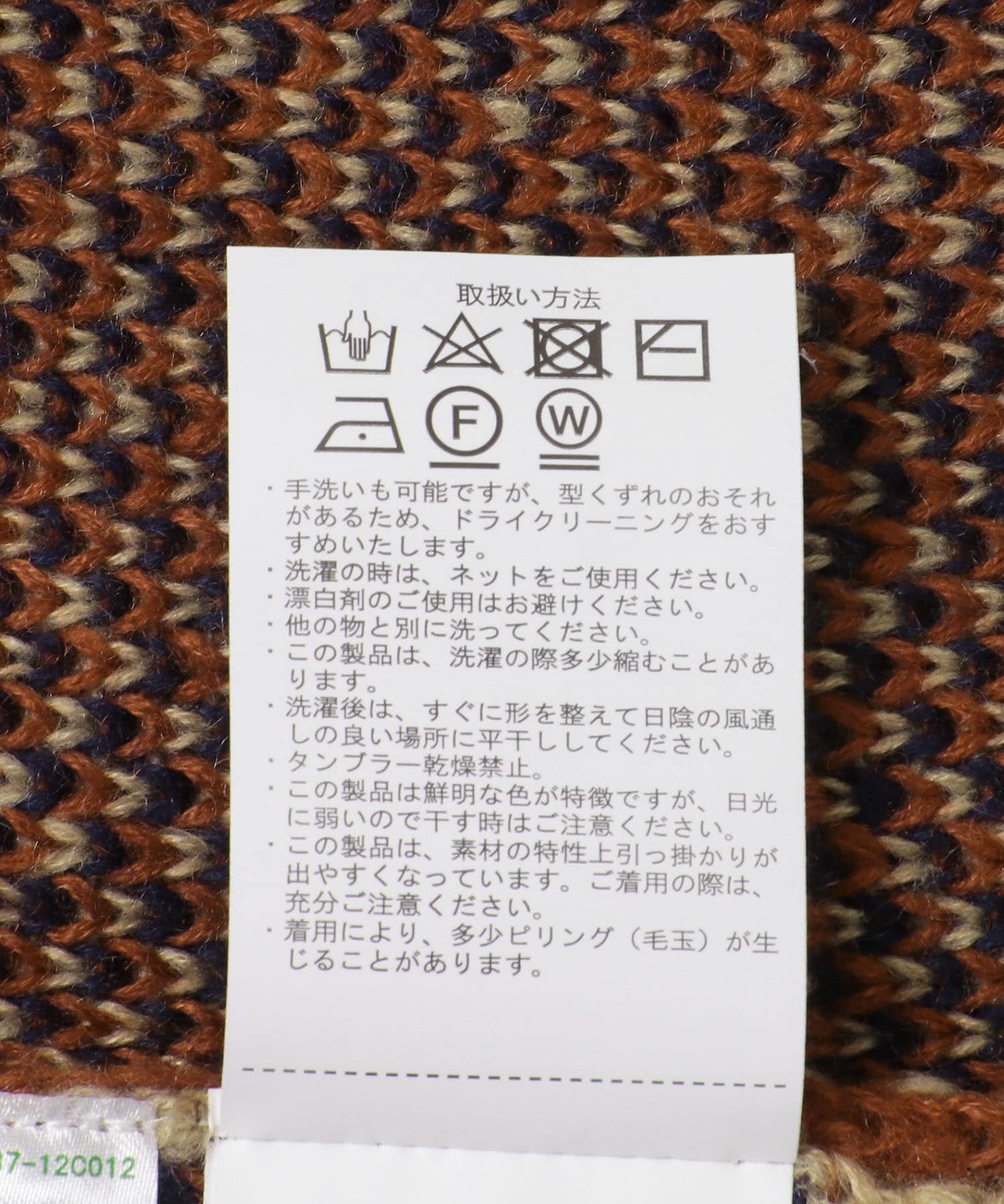 ランダムチェックシャギーニットカーディガン NVY M