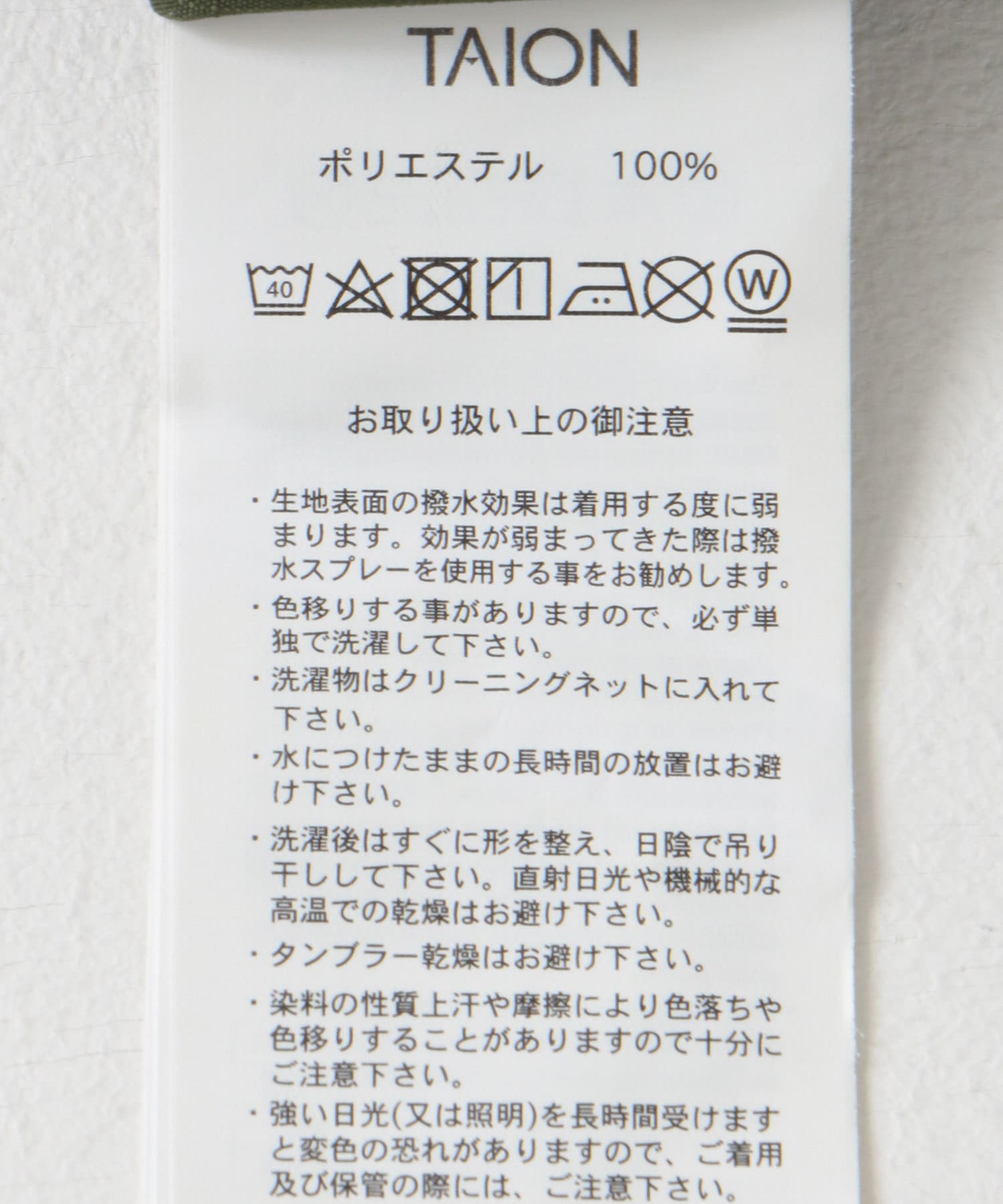 OLV