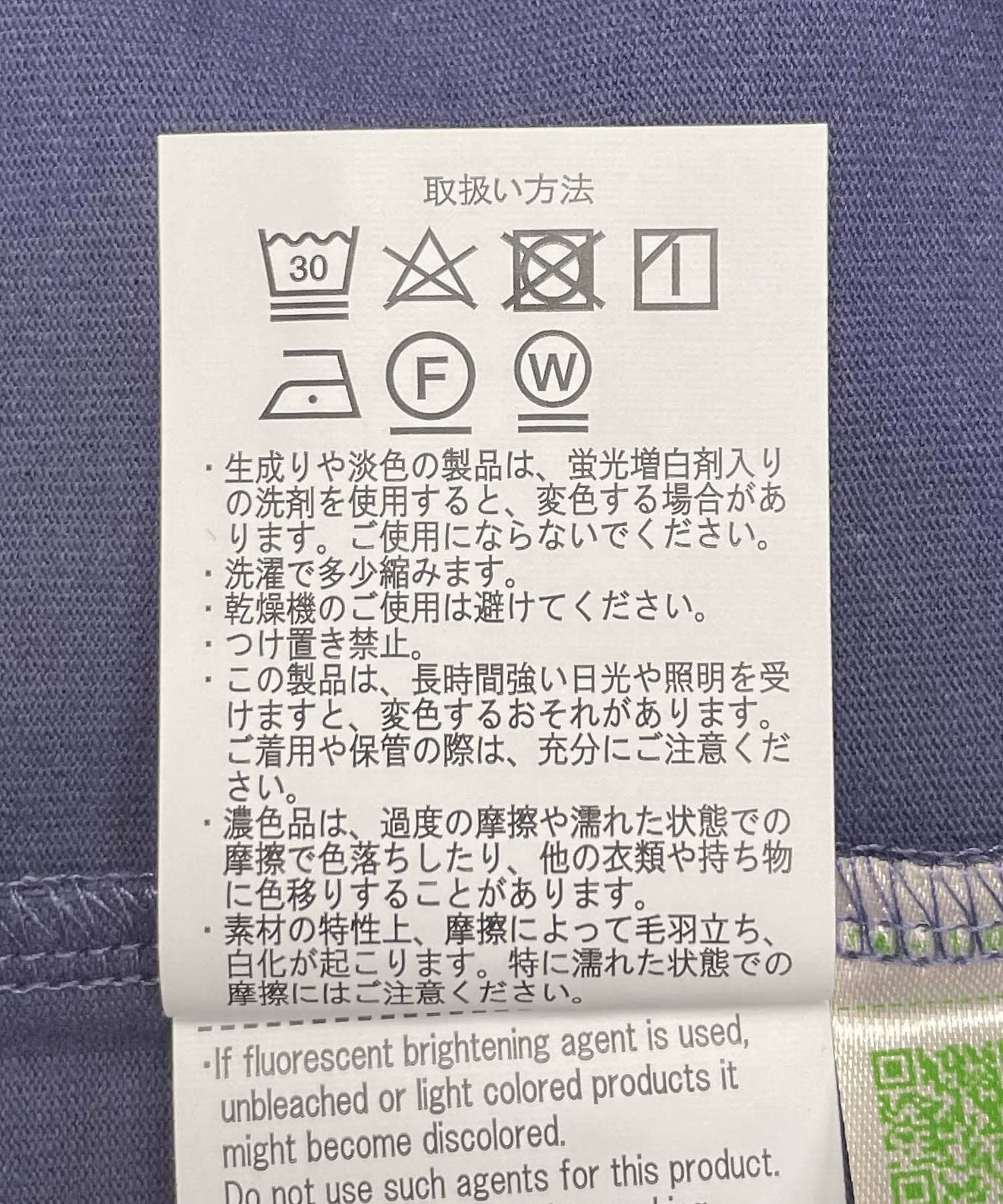 『吸水速乾/イージーケア/UVカット』高機能TC天竺 ポケットTシャツ BLU M
