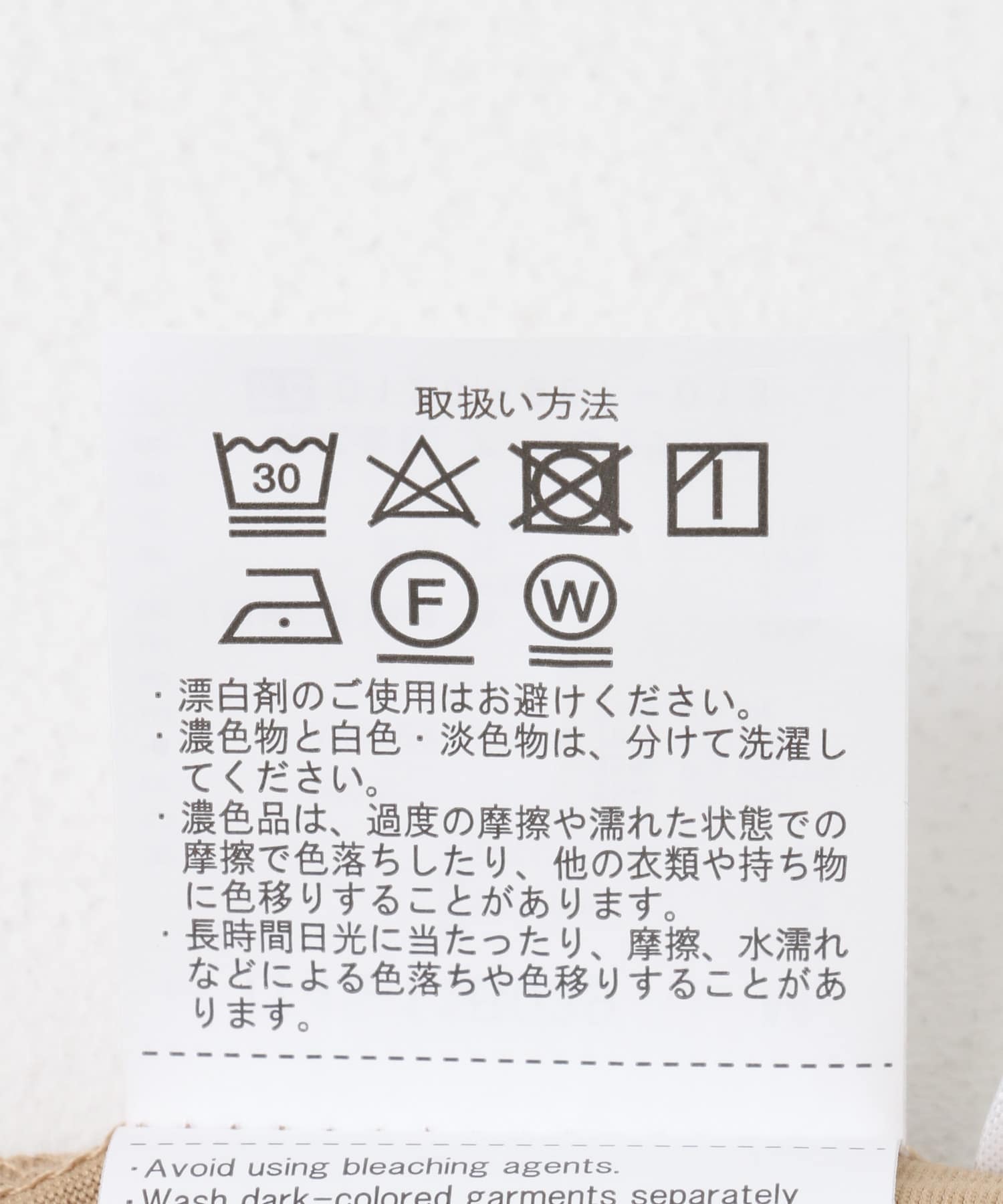 『XLサイズあり』サイドポケットキリカエ クルーネックTシャツ BEG M