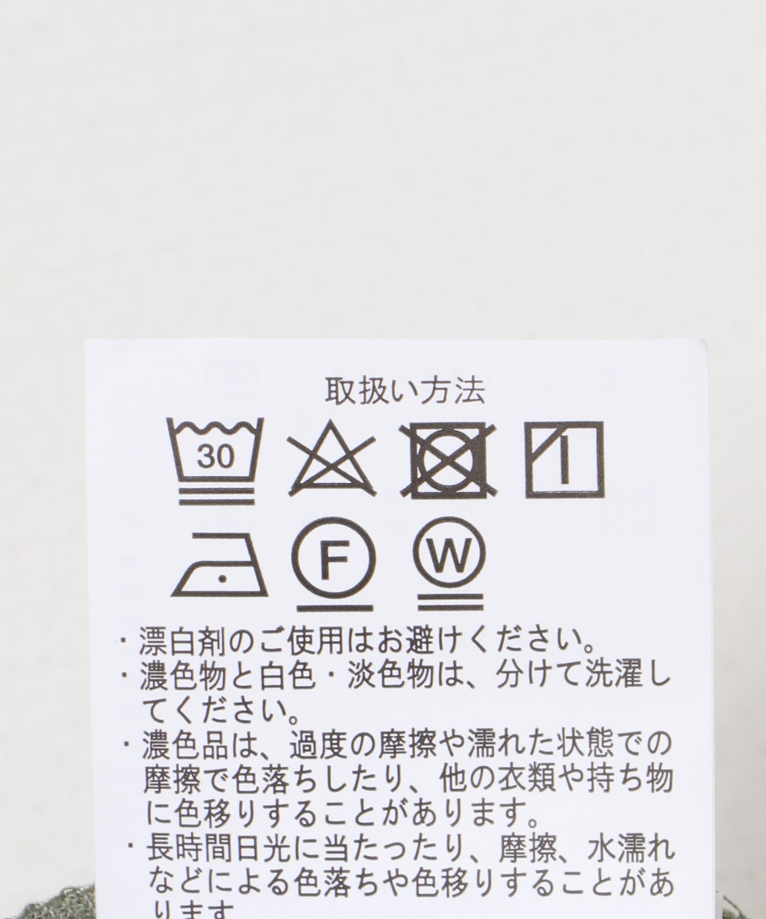 『吸水速乾』裏メッシュ 高機能 クルーネックTシャツ SAGE M
