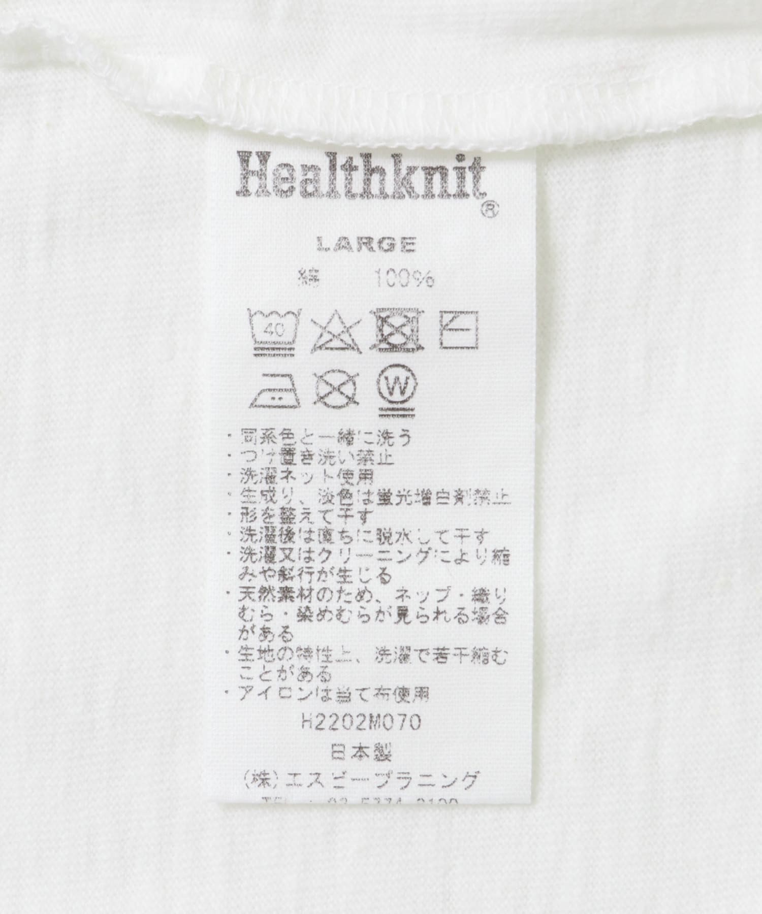 Healthknit　Made In Japan 1-Pack T-Shirts WHT S