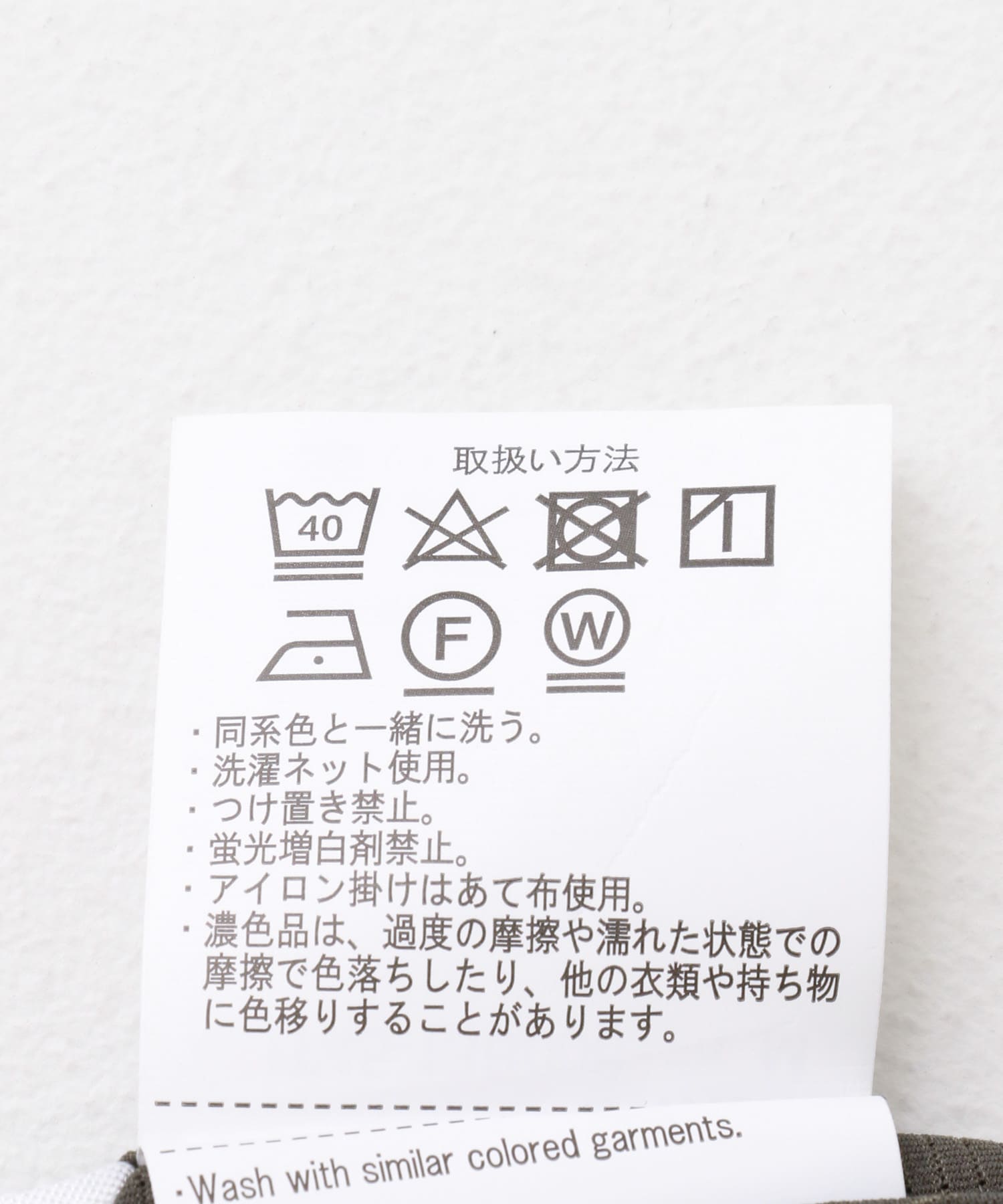 『セットアップ対応』吸水速乾 ドットメッシュ 半袖シャツ KHK M