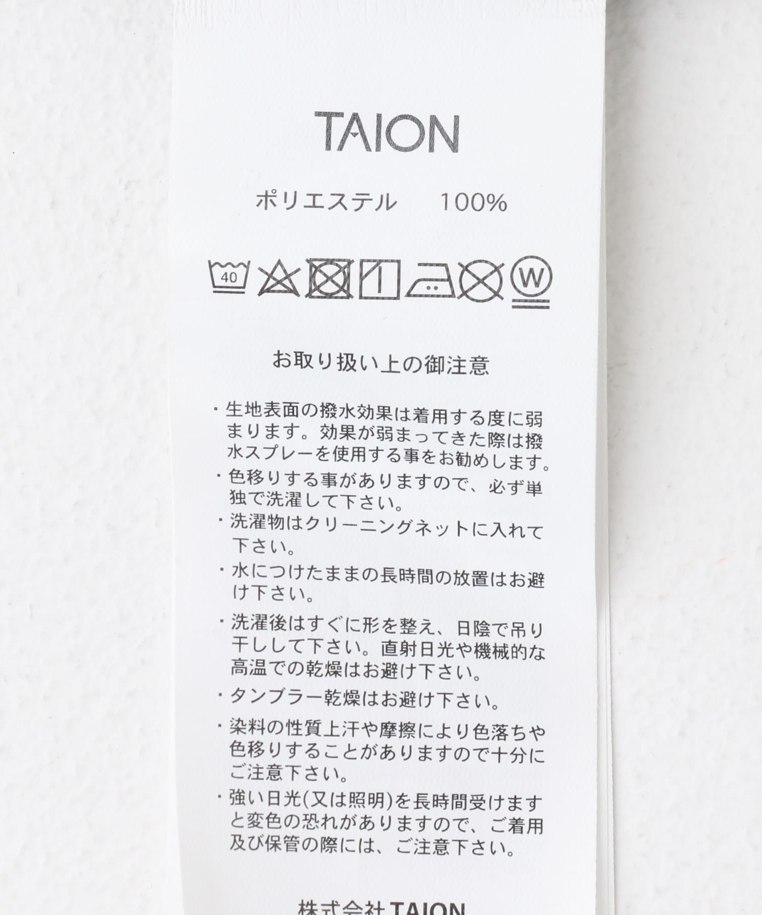TAION　Military Half Sleeve Shirts L.BRN M