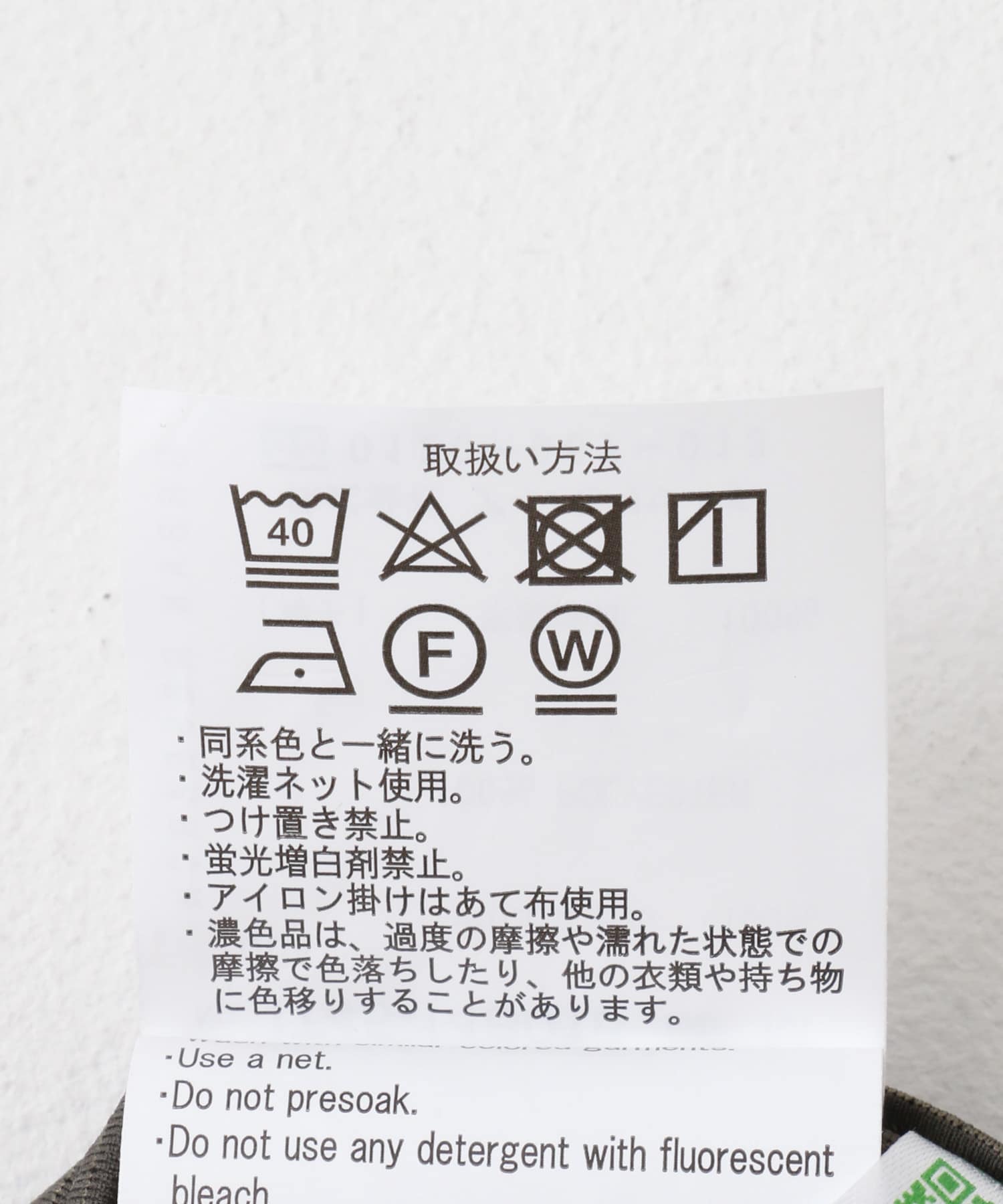 『セットアップ対応』吸水速乾 ドットメッシュ パンツ KHK M