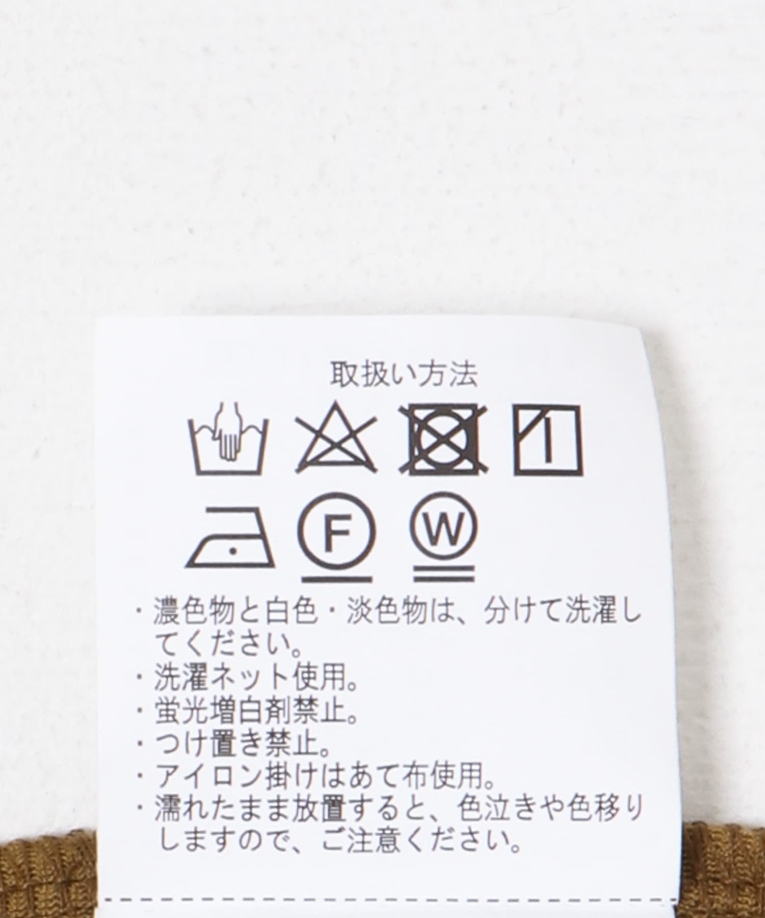 シアーベロアスクエアタンクトップ BEG FREE