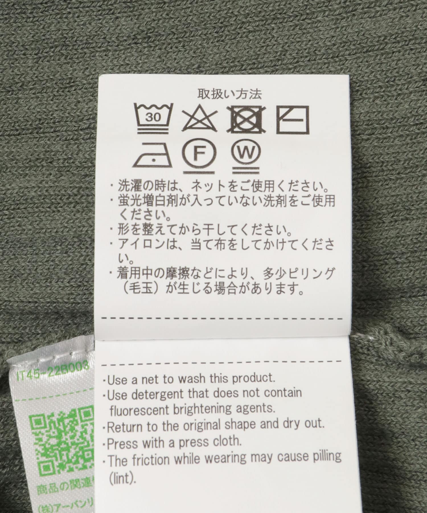 リブハイネックノースリニット GRN FREE
